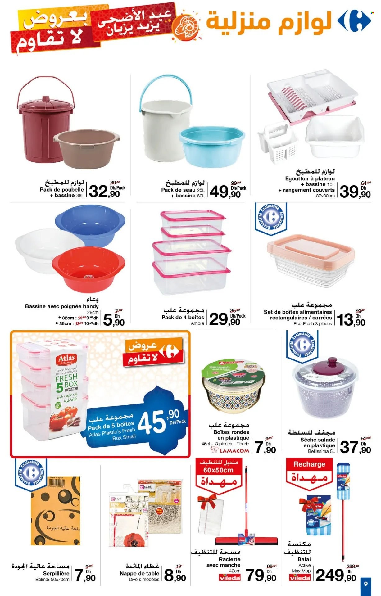 Catalogue Carrefour - 30/05/2024 - 19/06/2024. Page 9