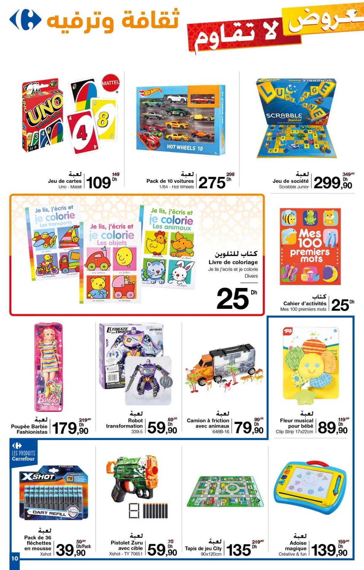 Catalogue Carrefour - 30/05/2024 - 19/06/2024. Page 10