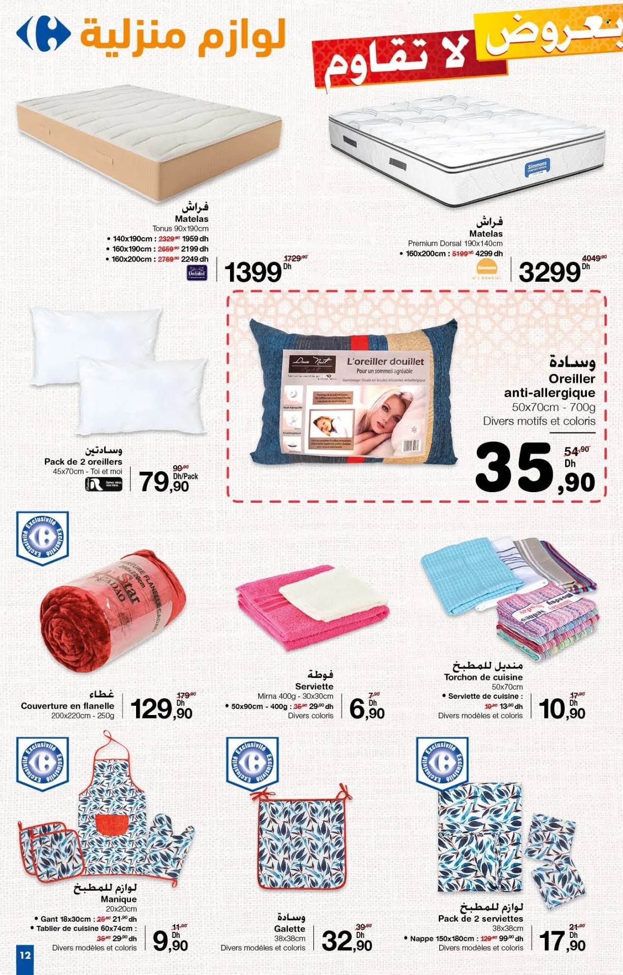 Catalogue Carrefour - 30/05/2024 - 19/06/2024. Page 12