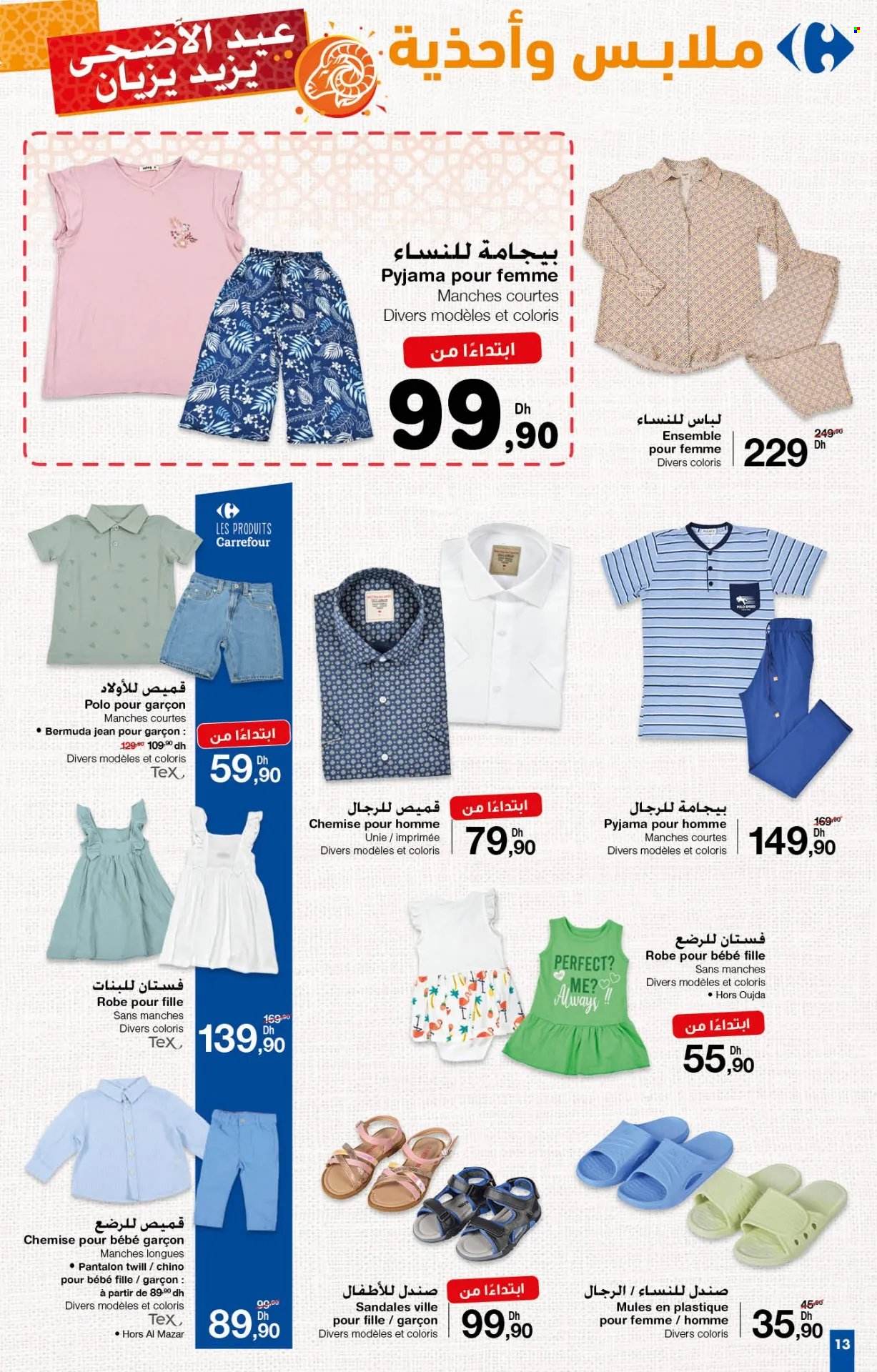 Catalogue Carrefour - 30/05/2024 - 19/06/2024. Page 13