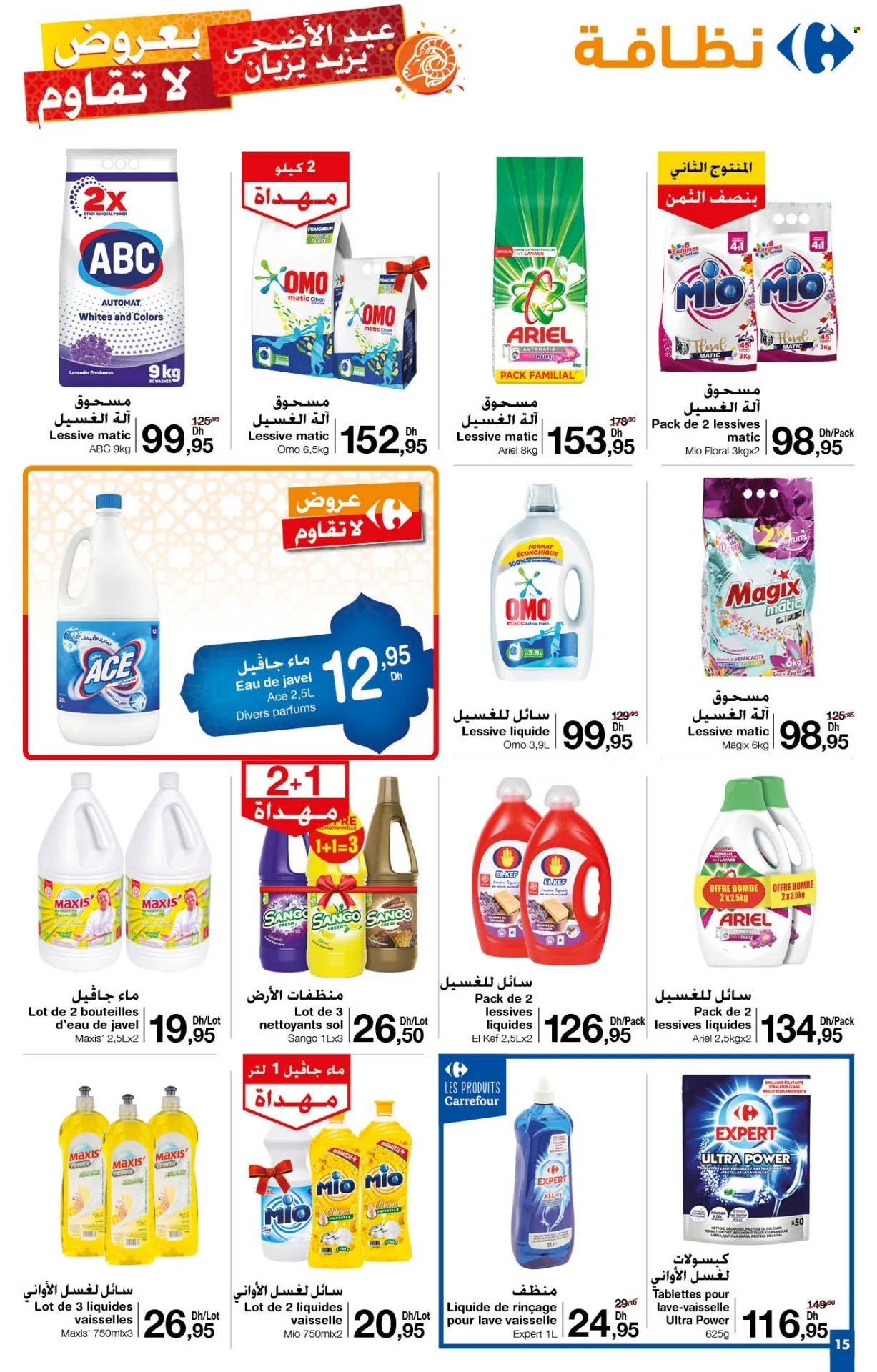 Catalogue Carrefour - 30/05/2024 - 19/06/2024. Page 15