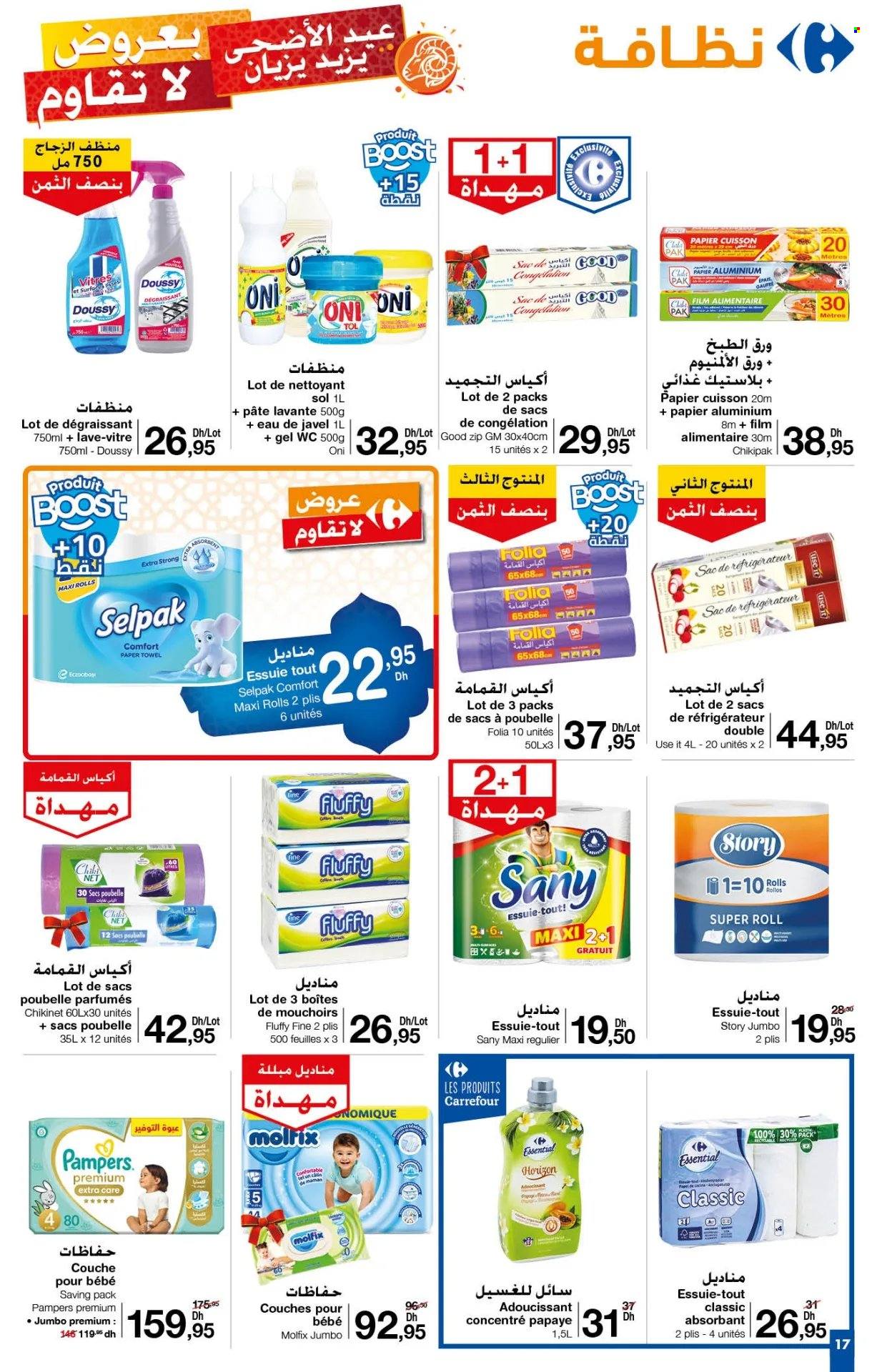 Catalogue Carrefour - 30/05/2024 - 19/06/2024. Page 17