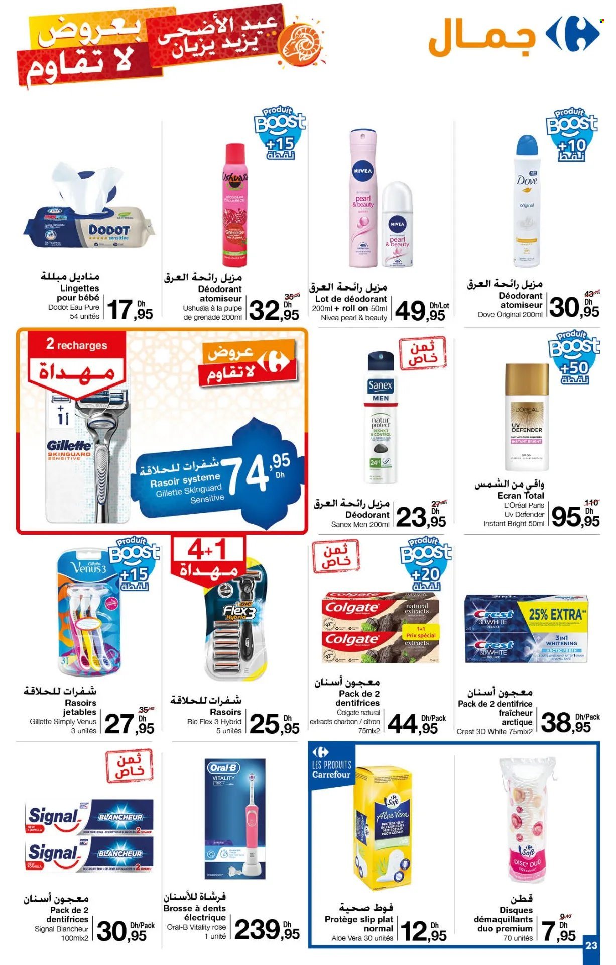 Catalogue Carrefour - 30/05/2024 - 19/06/2024. Page 23