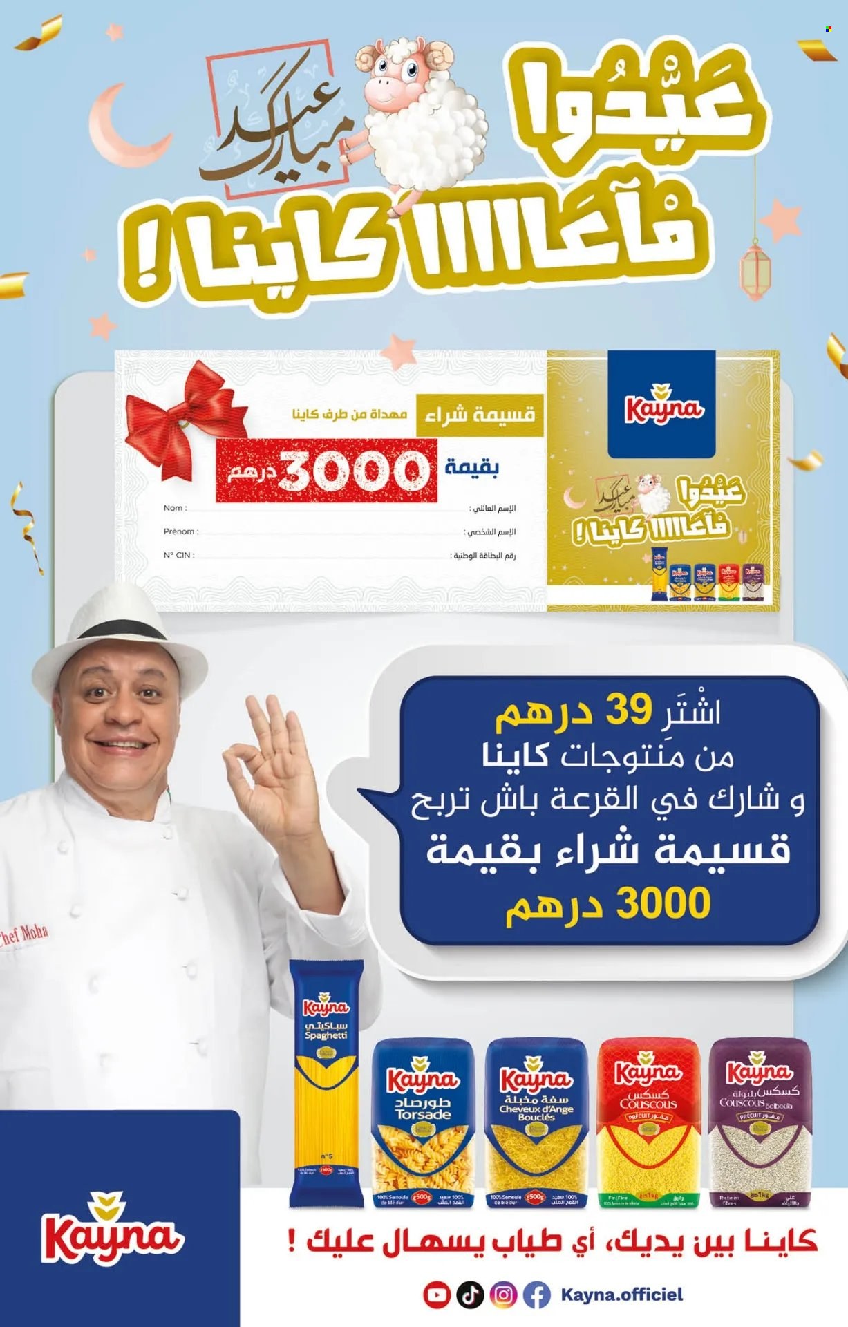 Catalogue Carrefour - 30/05/2024 - 19/06/2024. Page 28