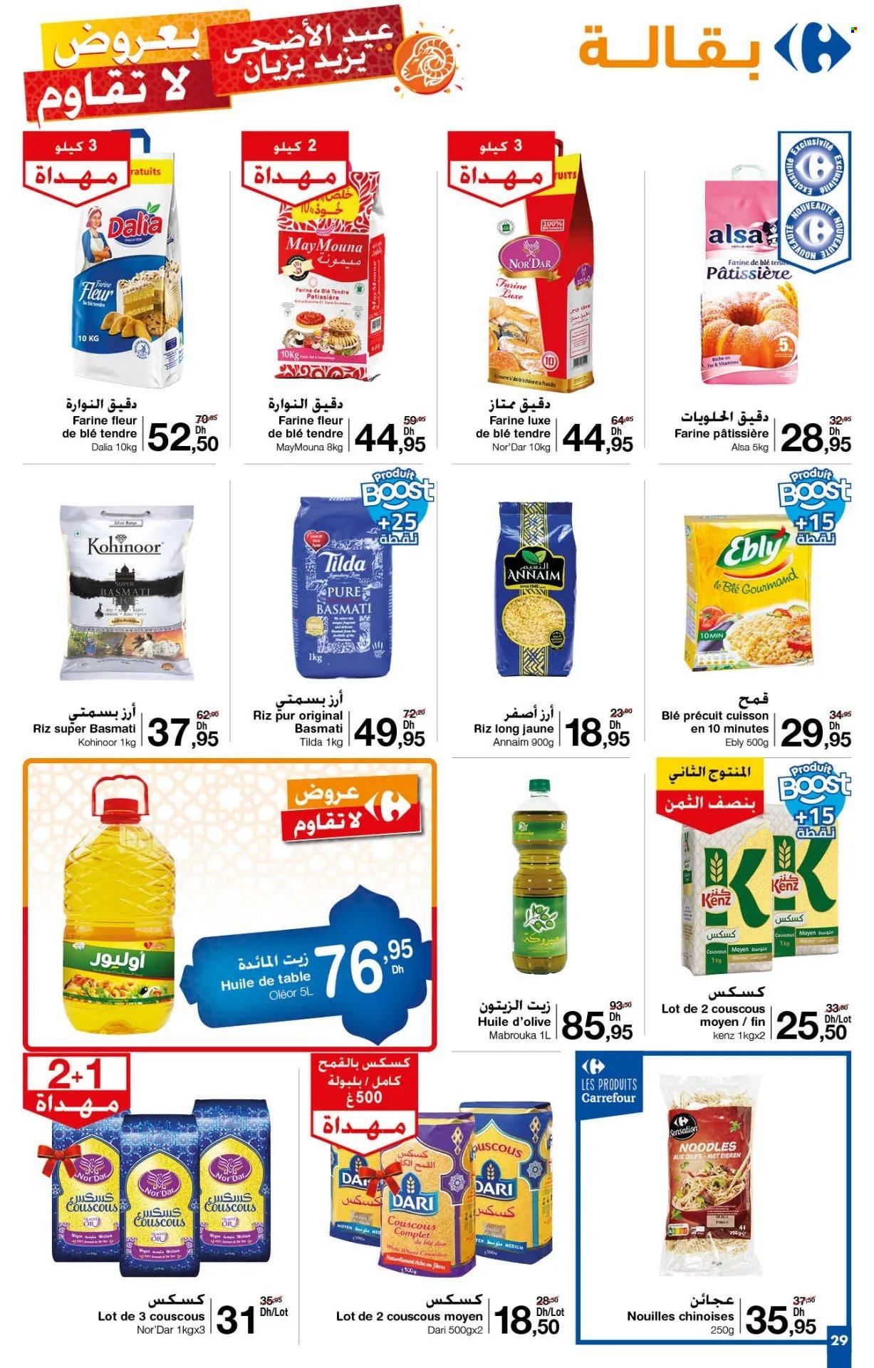 Catalogue Carrefour - 30/05/2024 - 19/06/2024. Page 29
