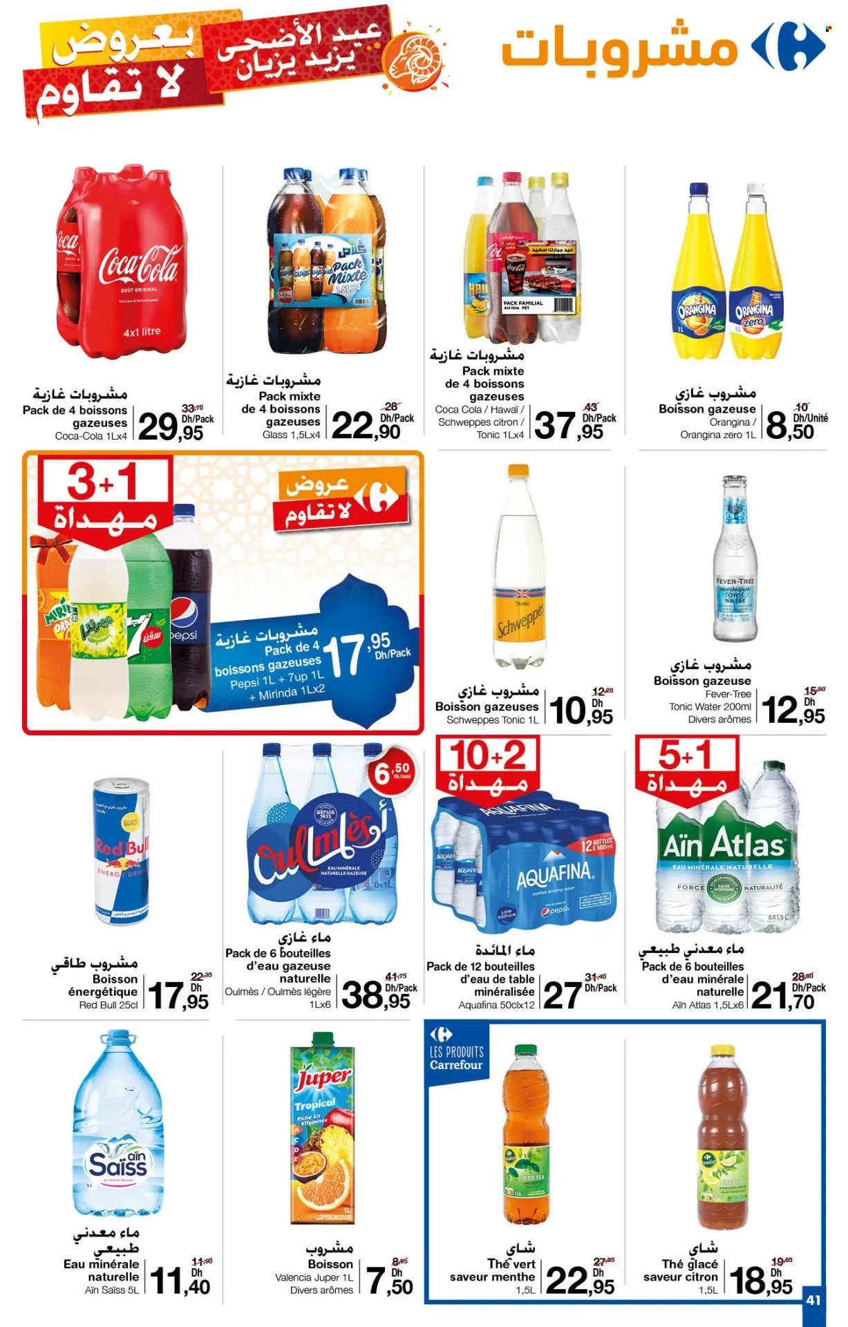 Catalogue Carrefour - 30/05/2024 - 19/06/2024. Page 41
