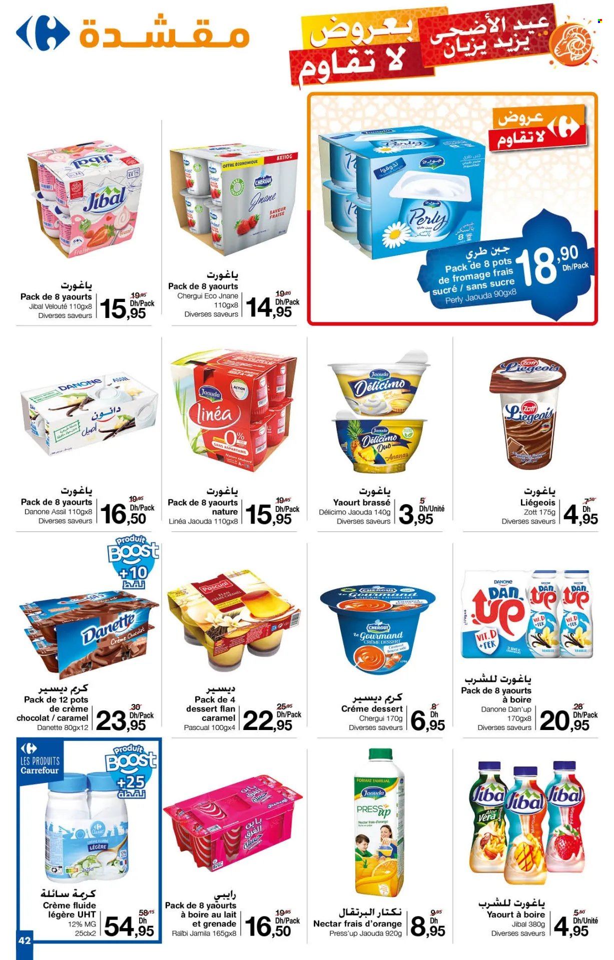 Catalogue Carrefour - 30/05/2024 - 19/06/2024. Page 42