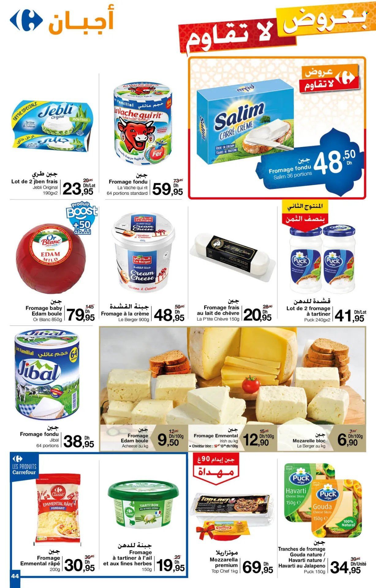 Catalogue Carrefour - 30/05/2024 - 19/06/2024. Page 44