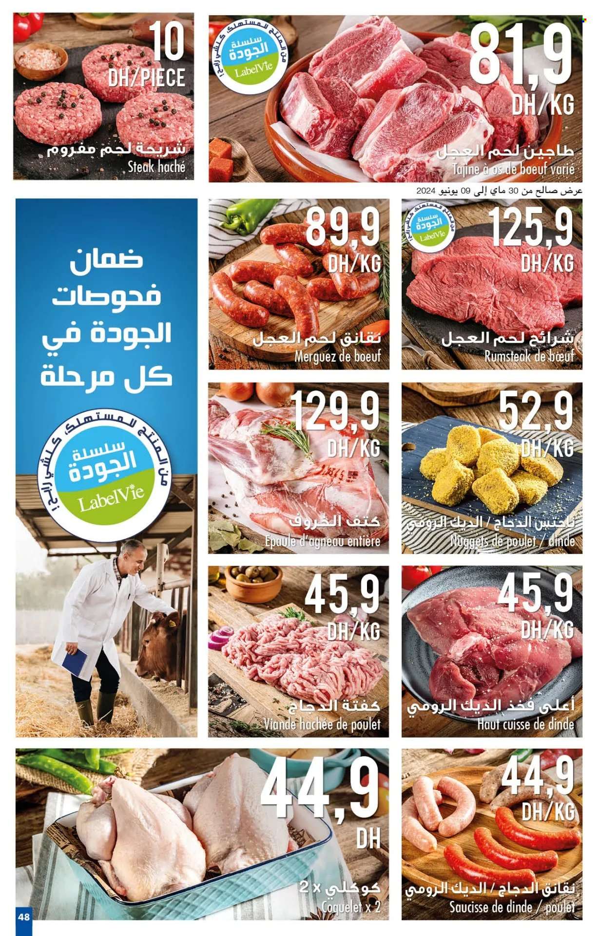 Catalogue Carrefour - 30/05/2024 - 19/06/2024. Page 48