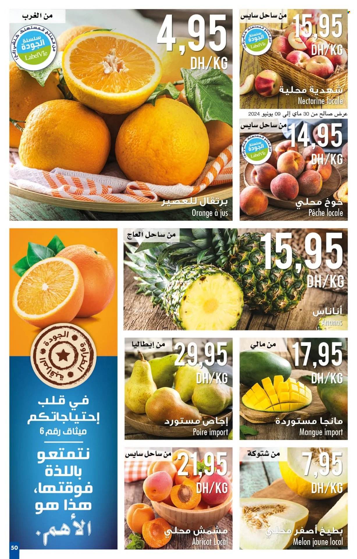 Catalogue Carrefour - 30/05/2024 - 19/06/2024. Page 50