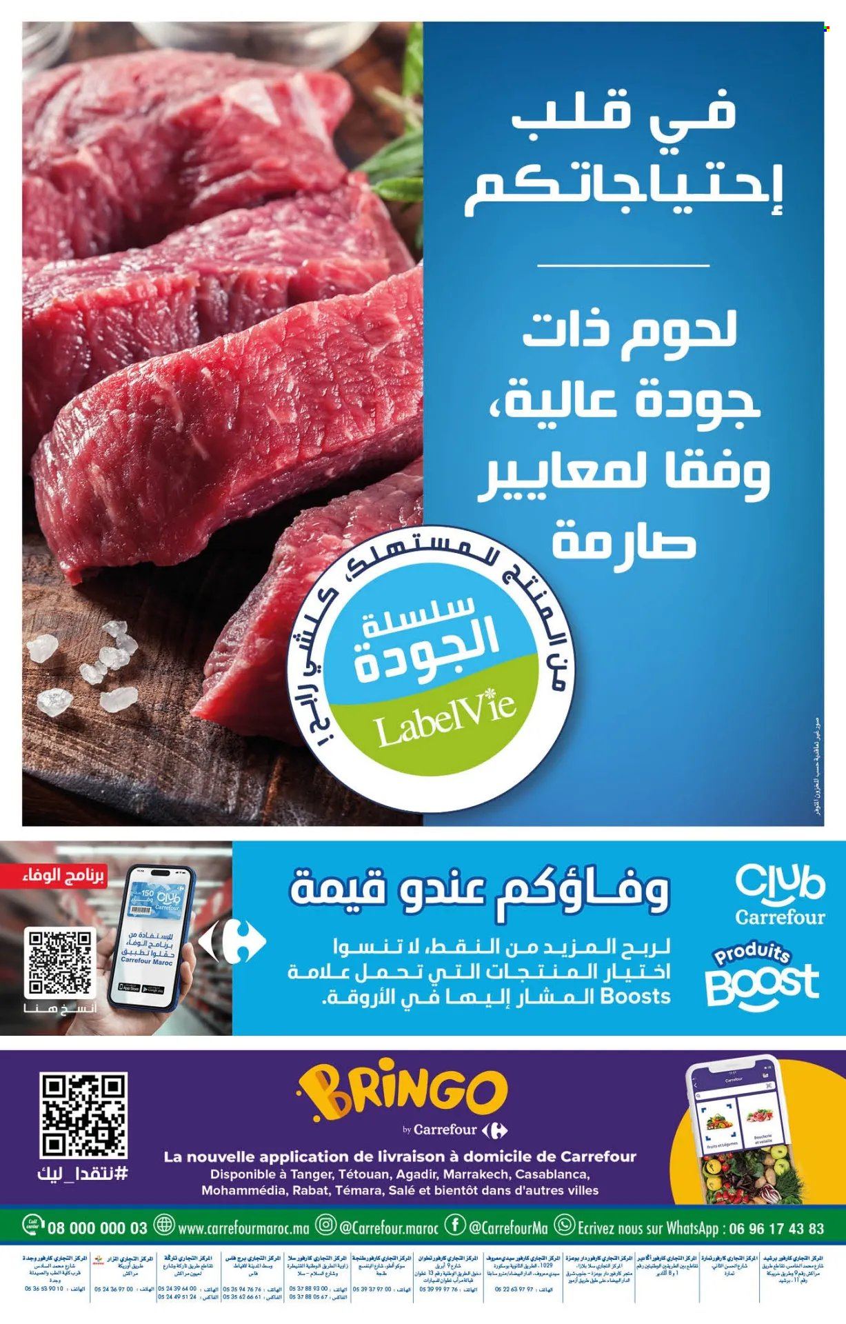 Catalogue Carrefour - 30/05/2024 - 19/06/2024. Page 52