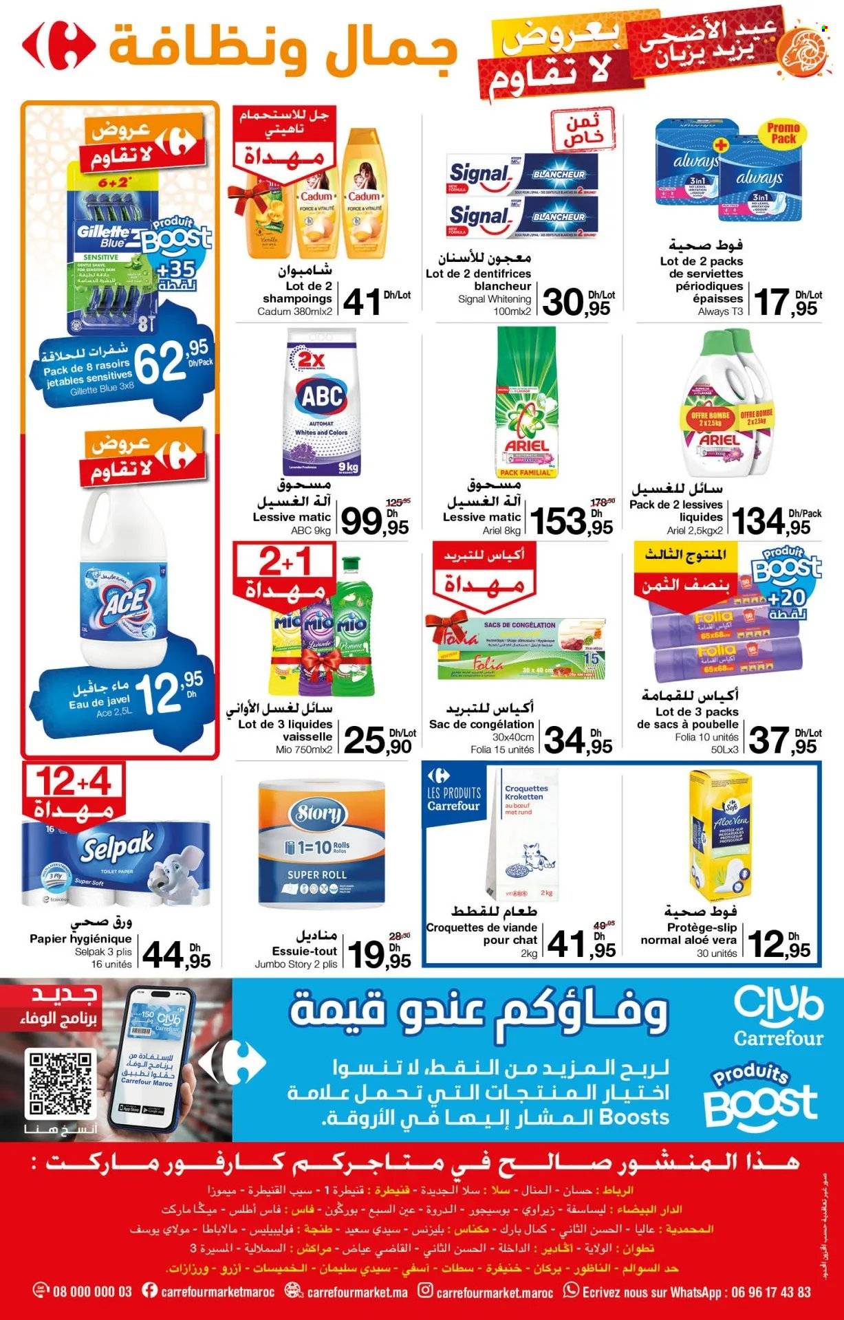 Catalogue Carrefour Market - 30/05/2024 - 19/06/2024. Page 12