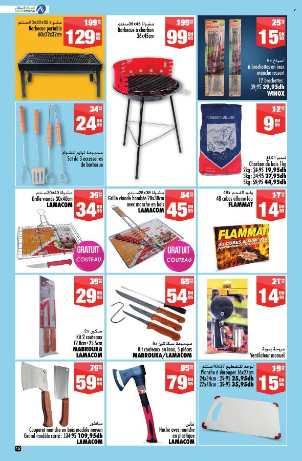 Catalogue Aswak Assalam - 31/05/2024 - 23/06/2024. Page 12