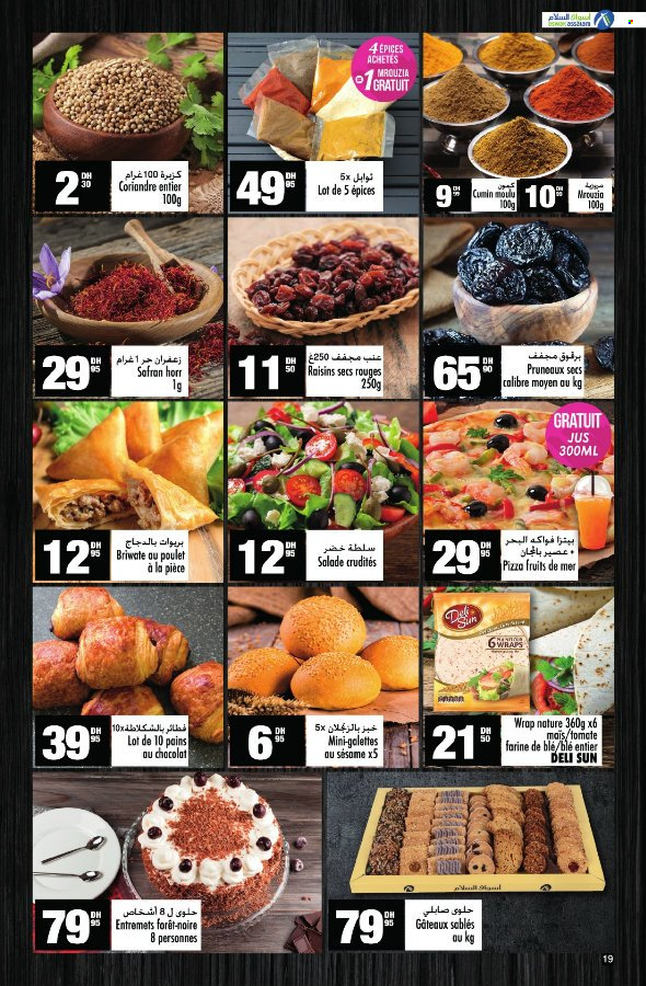 Catalogue Aswak Assalam - 31/05/2024 - 23/06/2024. Page 19