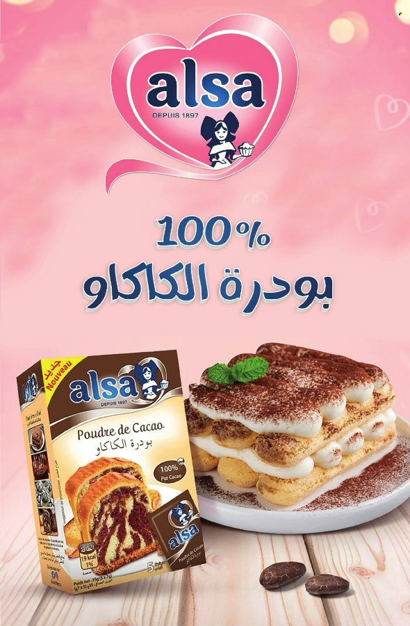 Catalogue Aswak Assalam - 31/05/2024 - 23/06/2024. Page 25