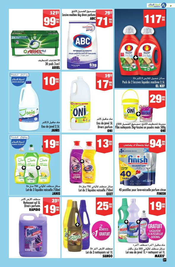 Catalogue Aswak Assalam - 31/05/2024 - 23/06/2024. Page 31
