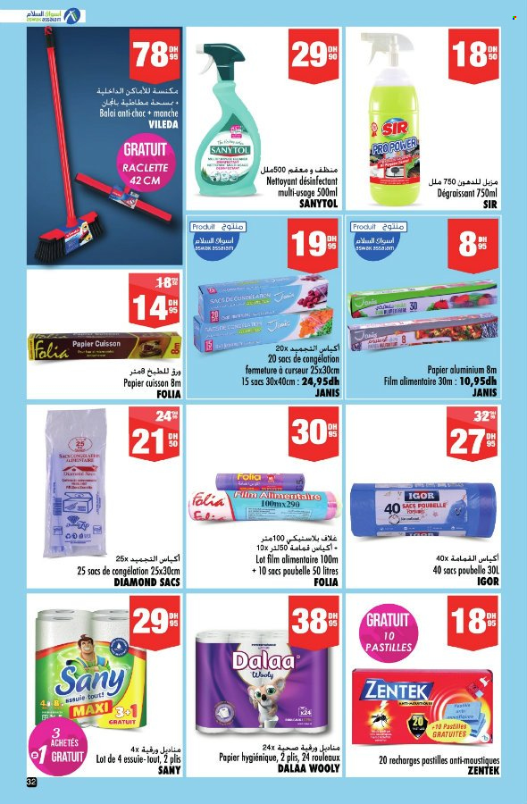 Catalogue Aswak Assalam - 31/05/2024 - 23/06/2024. Page 32