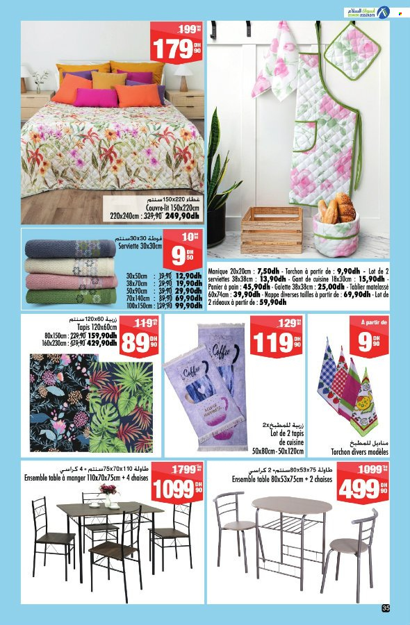 Catalogue Aswak Assalam - 31/05/2024 - 23/06/2024. Page 35