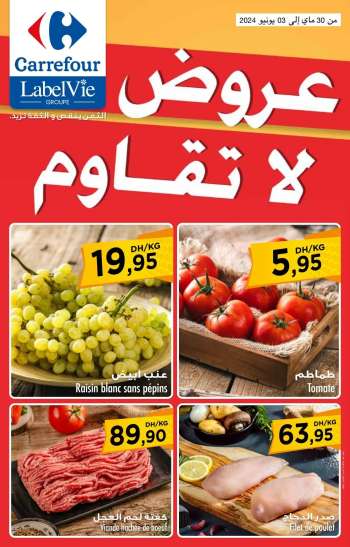 Catalogue Carrefour - 30/05/2024 - 03/06/2024.