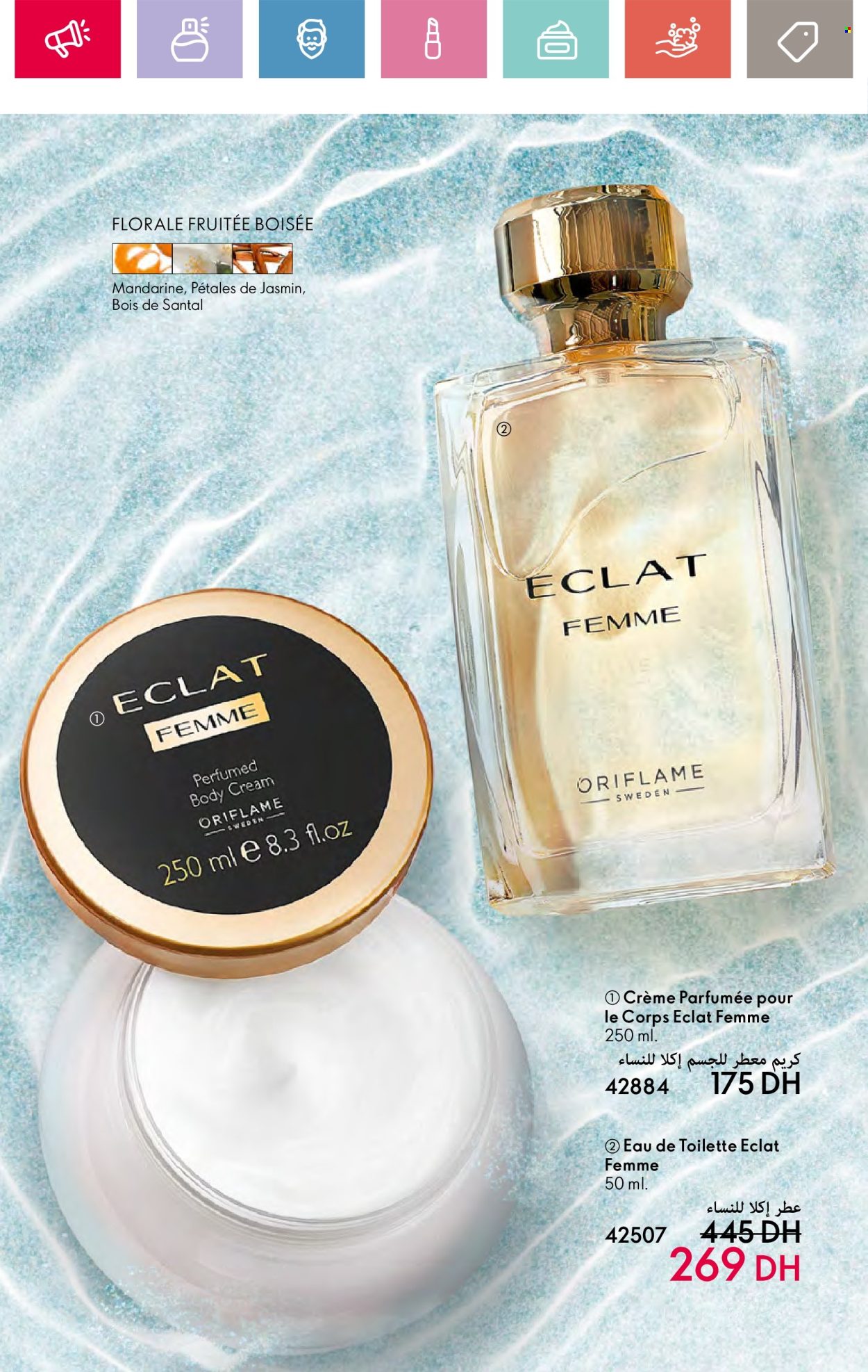 Catalogue Oriflame - 01/07/2024 - 31/07/2024. Page 25