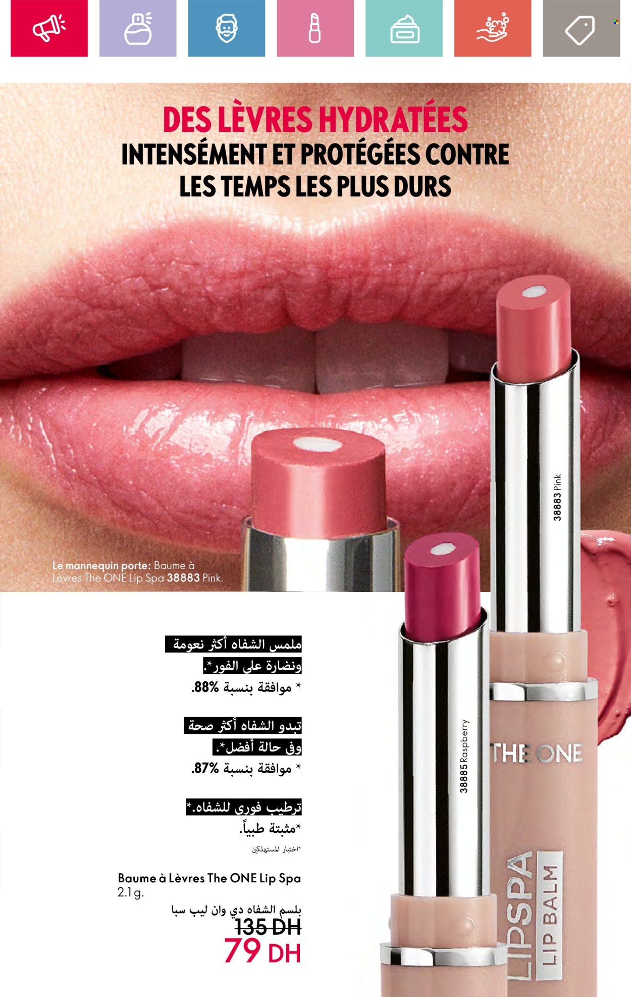 Catalogue Oriflame - 01/07/2024 - 31/07/2024. Page 29