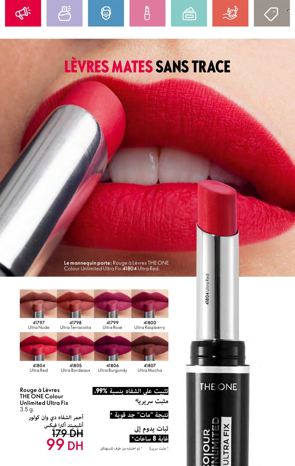 Catalogue Oriflame - 01/07/2024 - 31/07/2024. Page 30