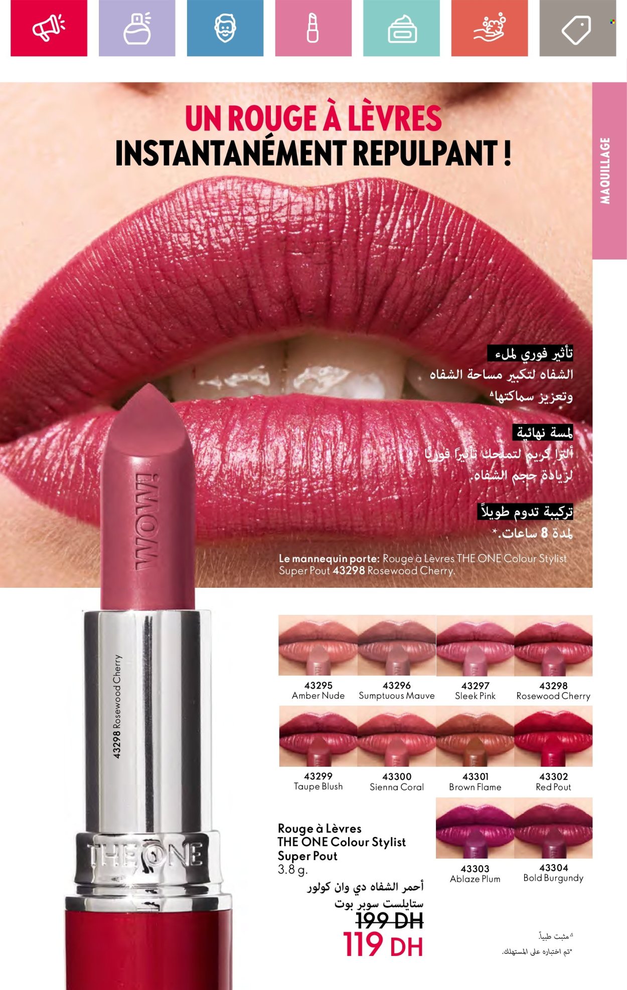 Catalogue Oriflame - 01/07/2024 - 31/07/2024. Page 31