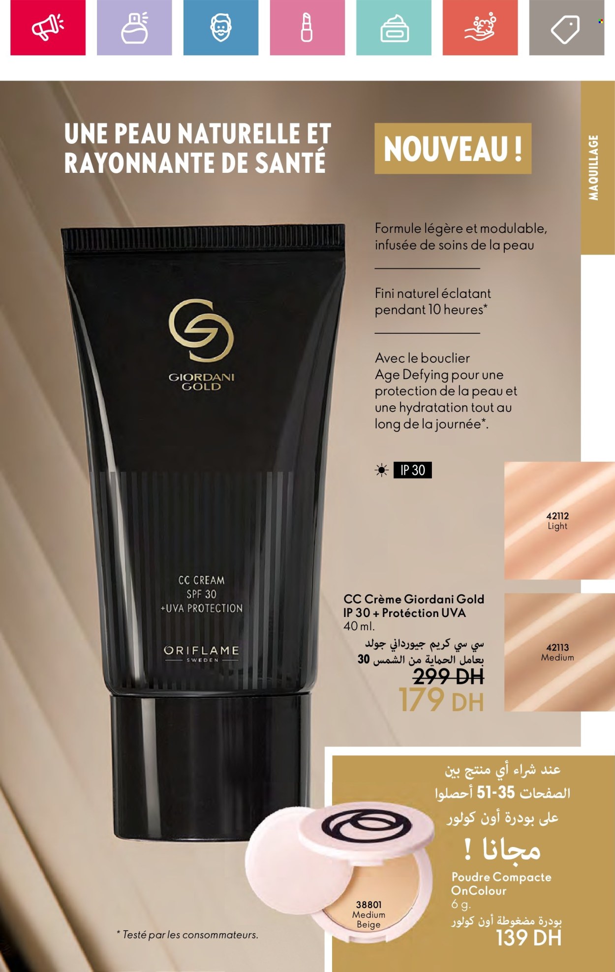 Catalogue Oriflame - 01/07/2024 - 31/07/2024. Page 35