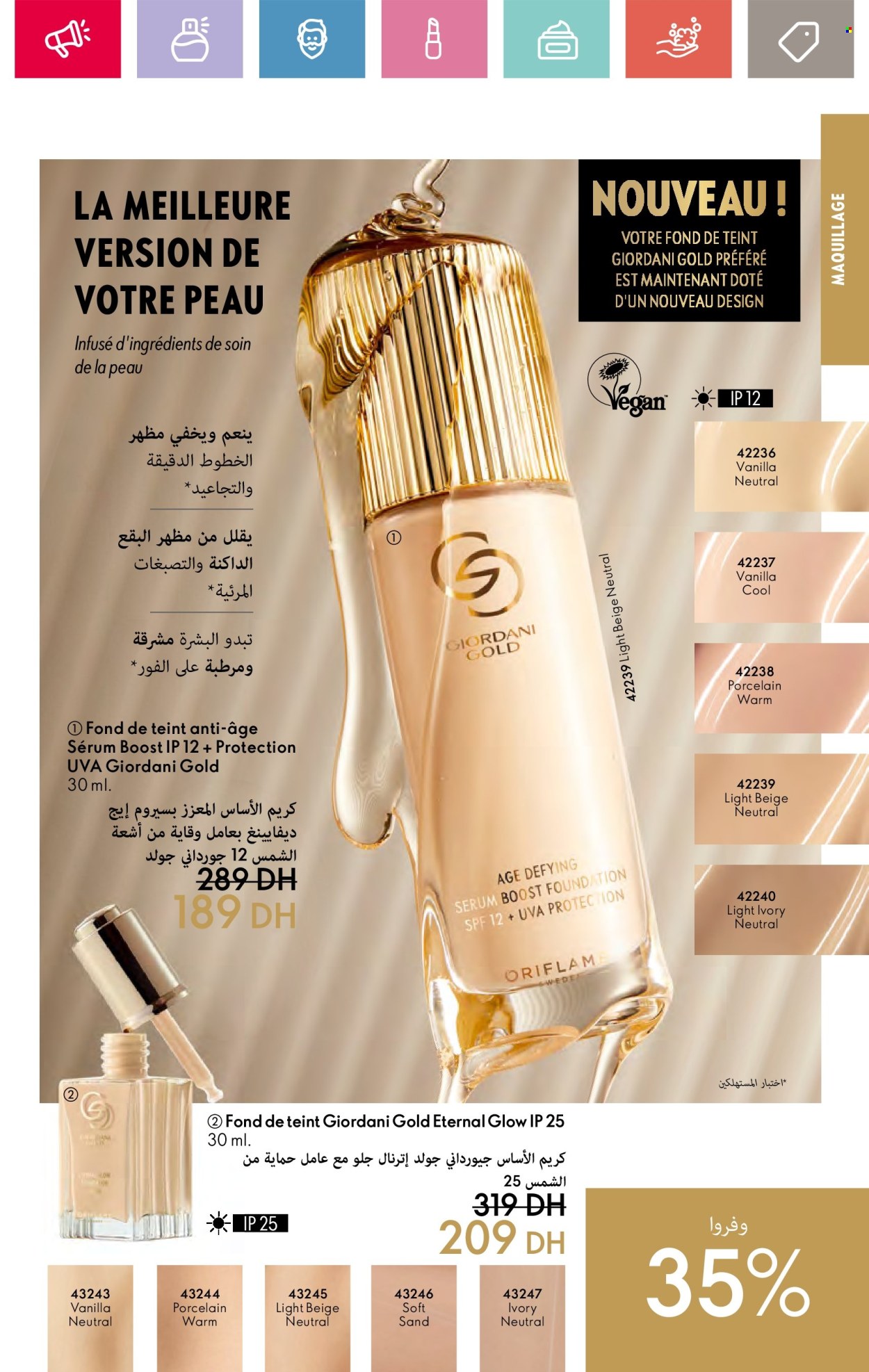 Catalogue Oriflame - 01/07/2024 - 31/07/2024. Page 37
