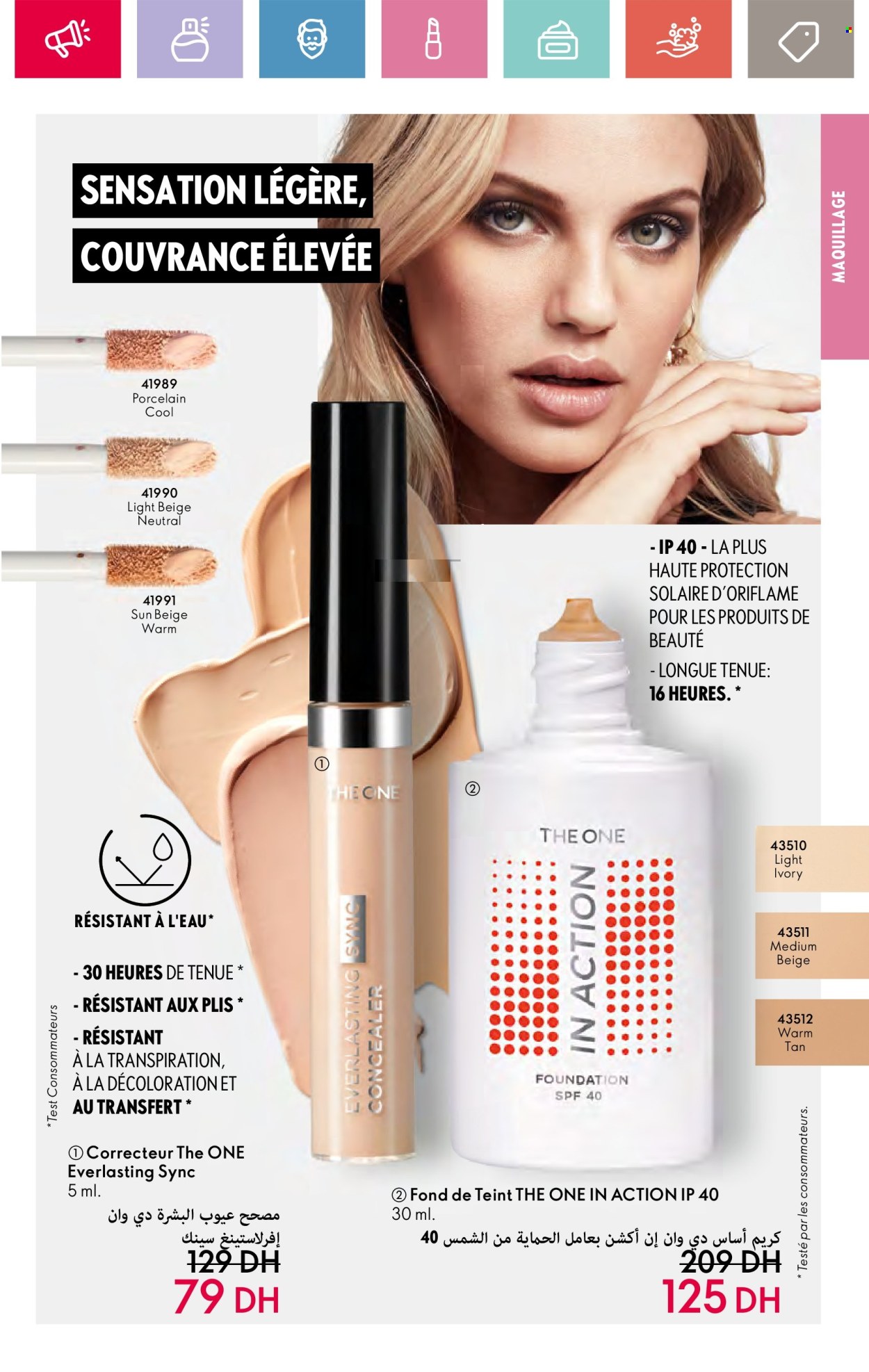 Catalogue Oriflame - 01/07/2024 - 31/07/2024. Page 45