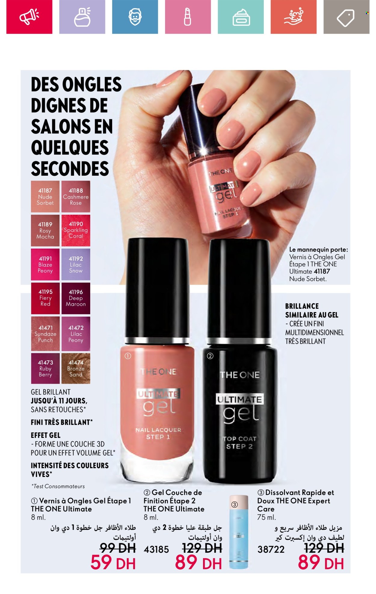 Catalogue Oriflame - 01/07/2024 - 31/07/2024. Page 46