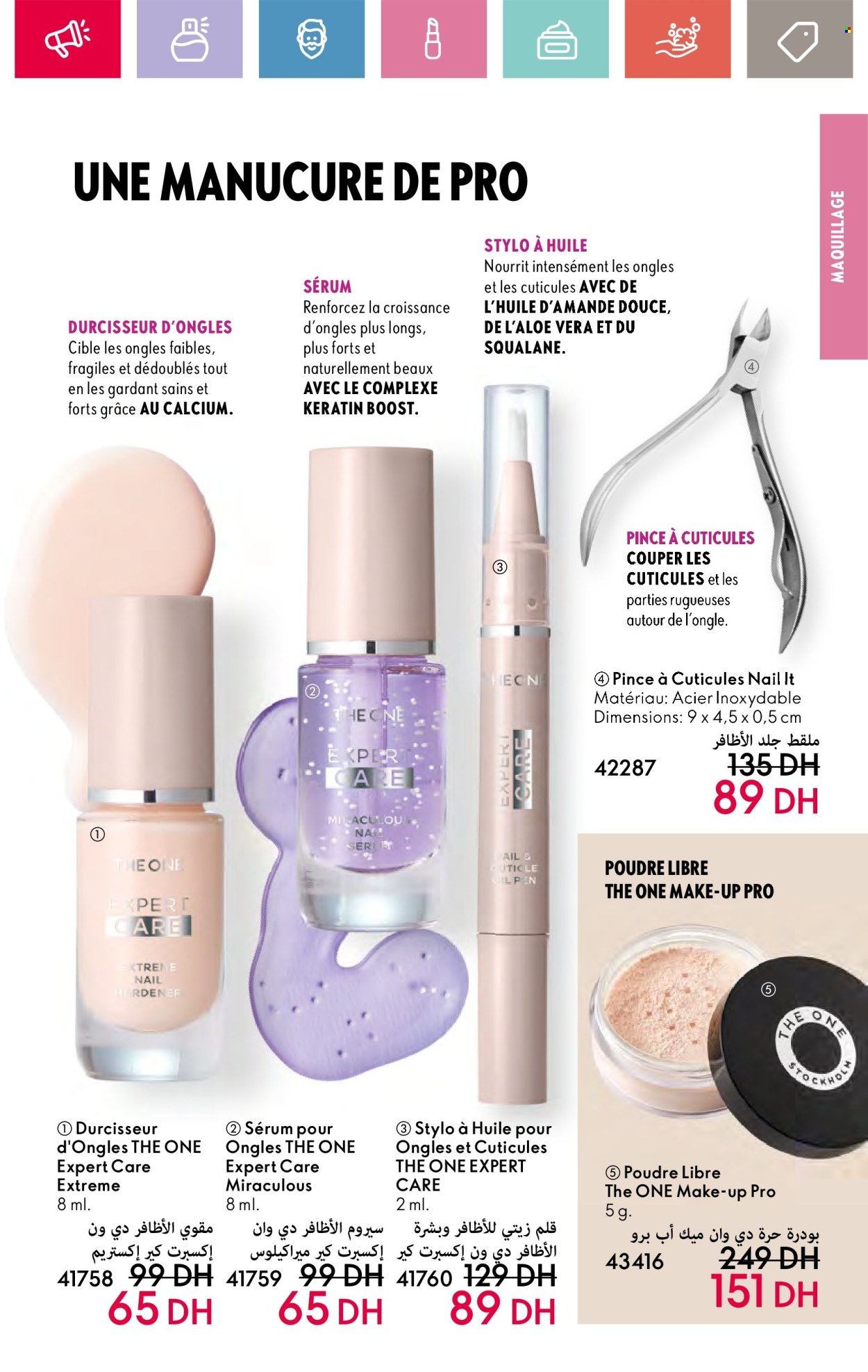 Catalogue Oriflame - 01/07/2024 - 31/07/2024. Page 47