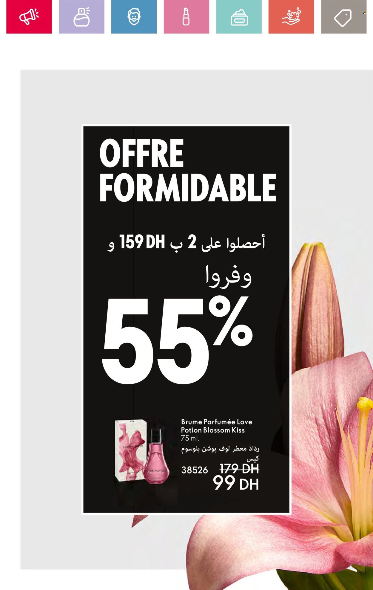 Catalogue Oriflame - 01/07/2024 - 31/07/2024. Page 54