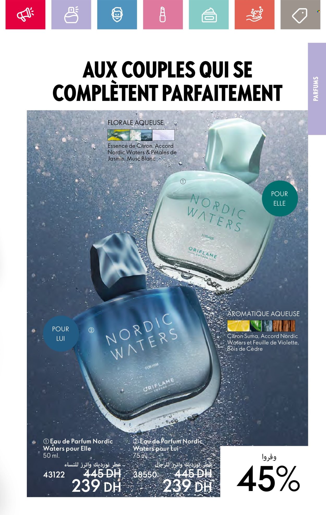 Catalogue Oriflame - 01/07/2024 - 31/07/2024. Page 59