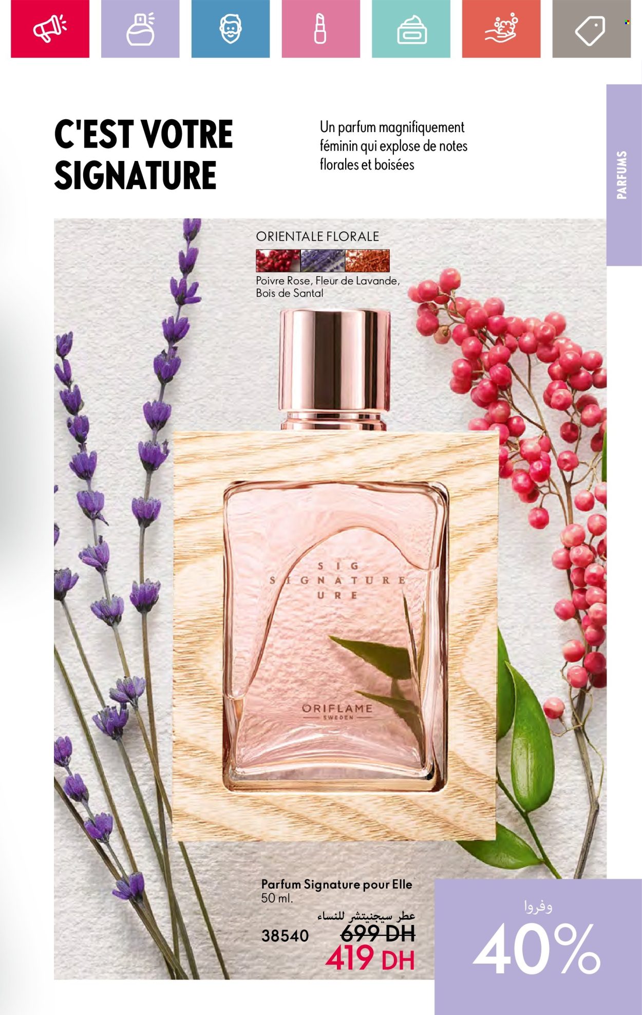 Catalogue Oriflame - 01/07/2024 - 31/07/2024. Page 61