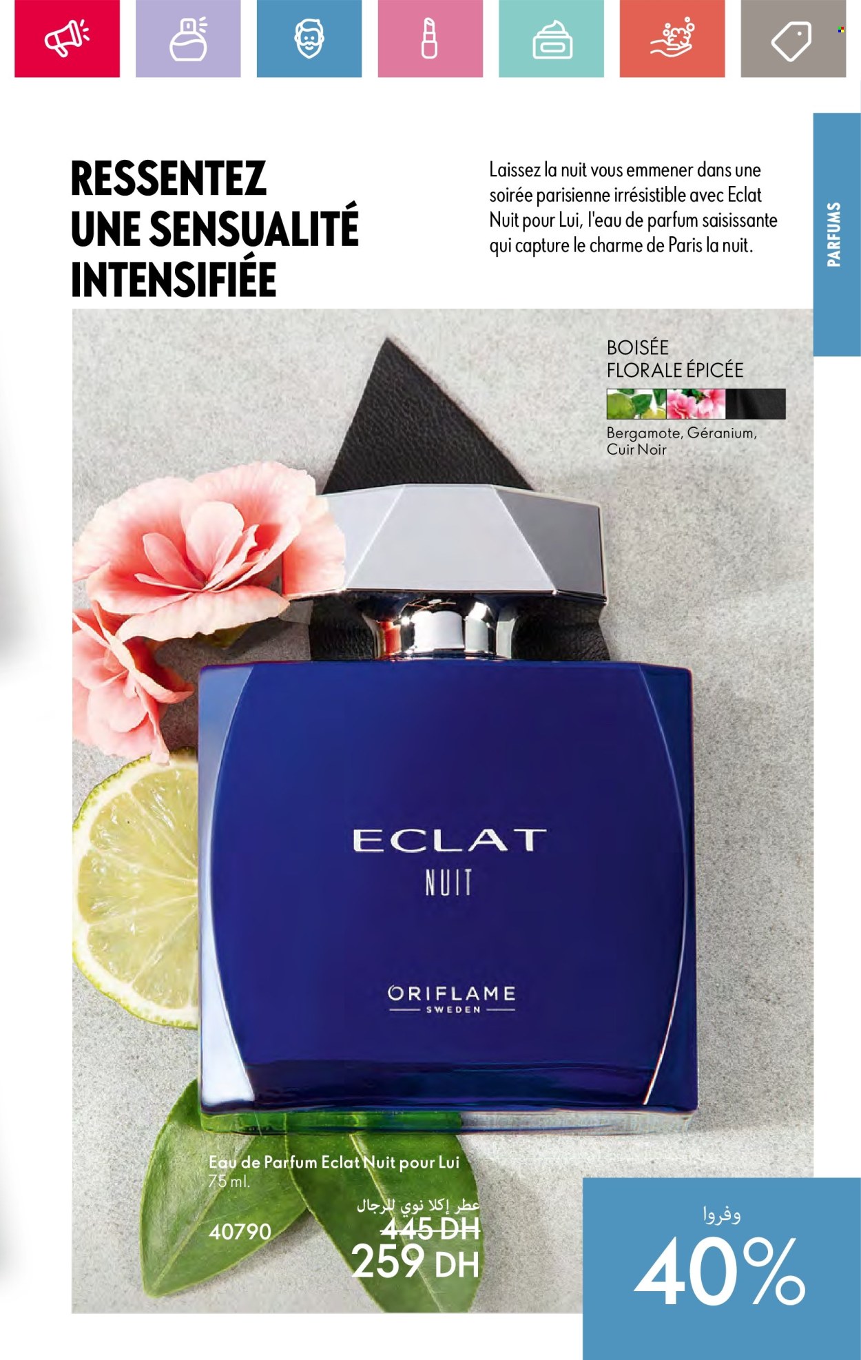 Catalogue Oriflame - 01/07/2024 - 31/07/2024. Page 67