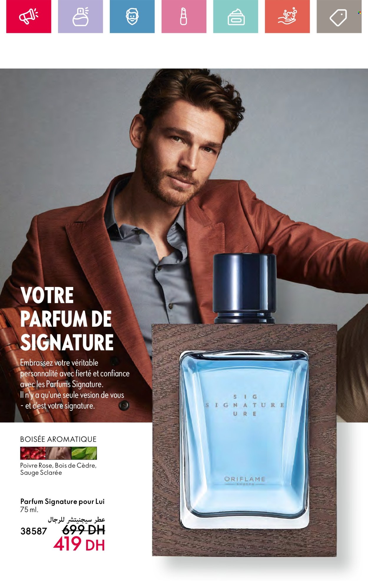 Catalogue Oriflame - 01/07/2024 - 31/07/2024. Page 70