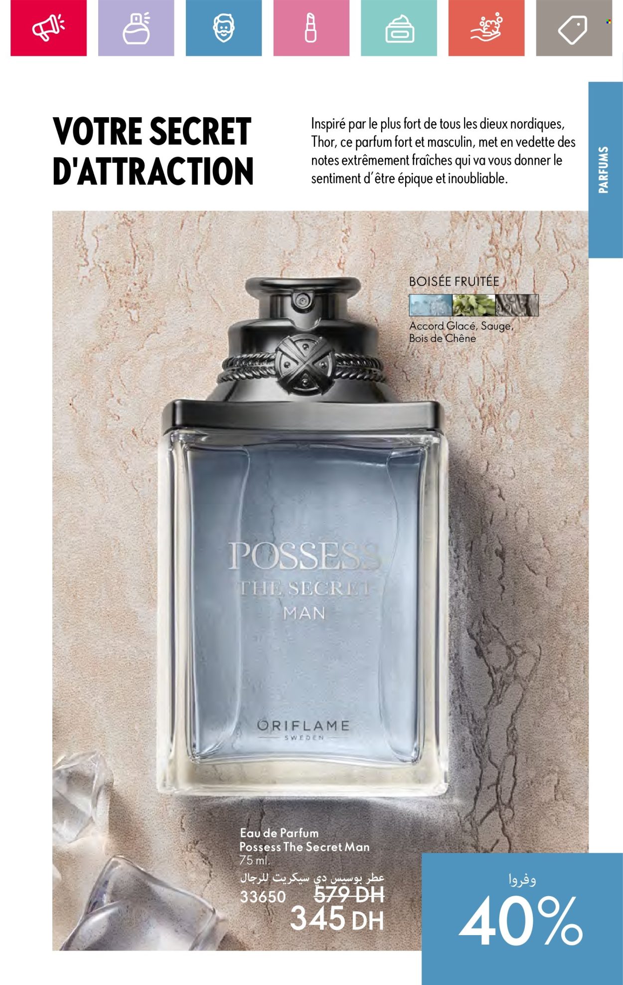Catalogue Oriflame - 01/07/2024 - 31/07/2024. Page 71