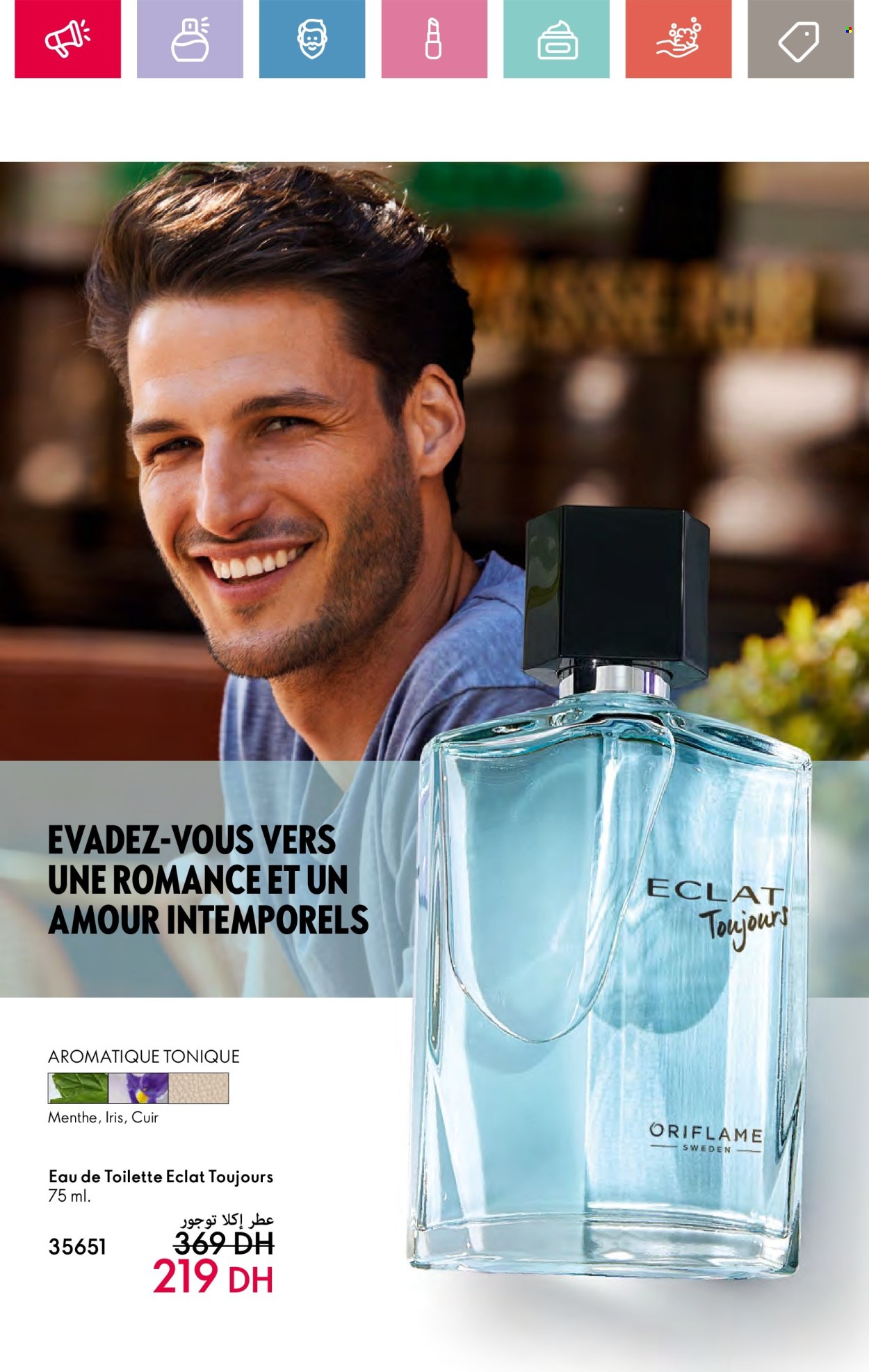 Catalogue Oriflame - 01/07/2024 - 31/07/2024. Page 74