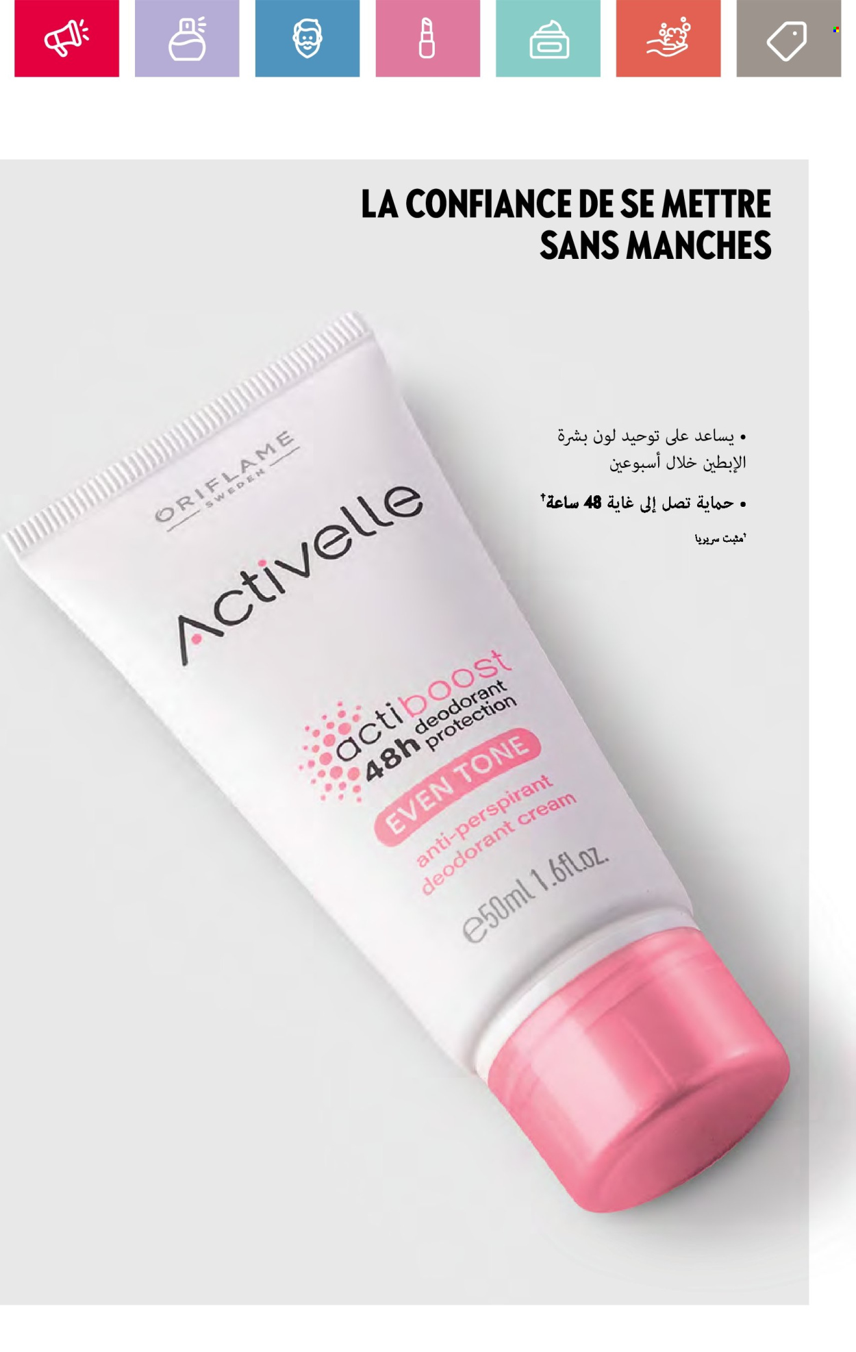 Catalogue Oriflame - 01/07/2024 - 31/07/2024. Page 81