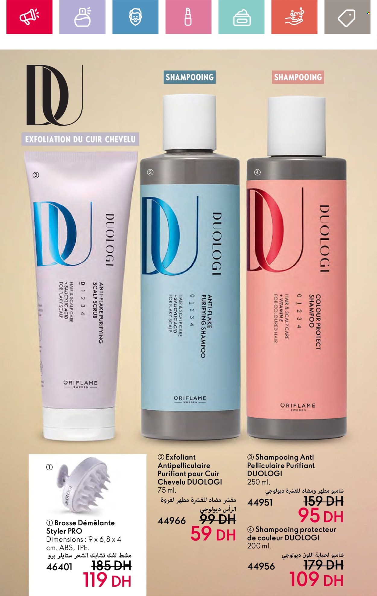 Catalogue Oriflame - 01/07/2024 - 31/07/2024. Page 86