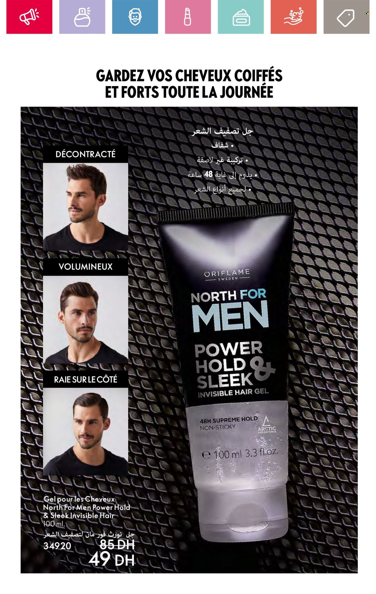 Catalogue Oriflame - 01/07/2024 - 31/07/2024. Page 90