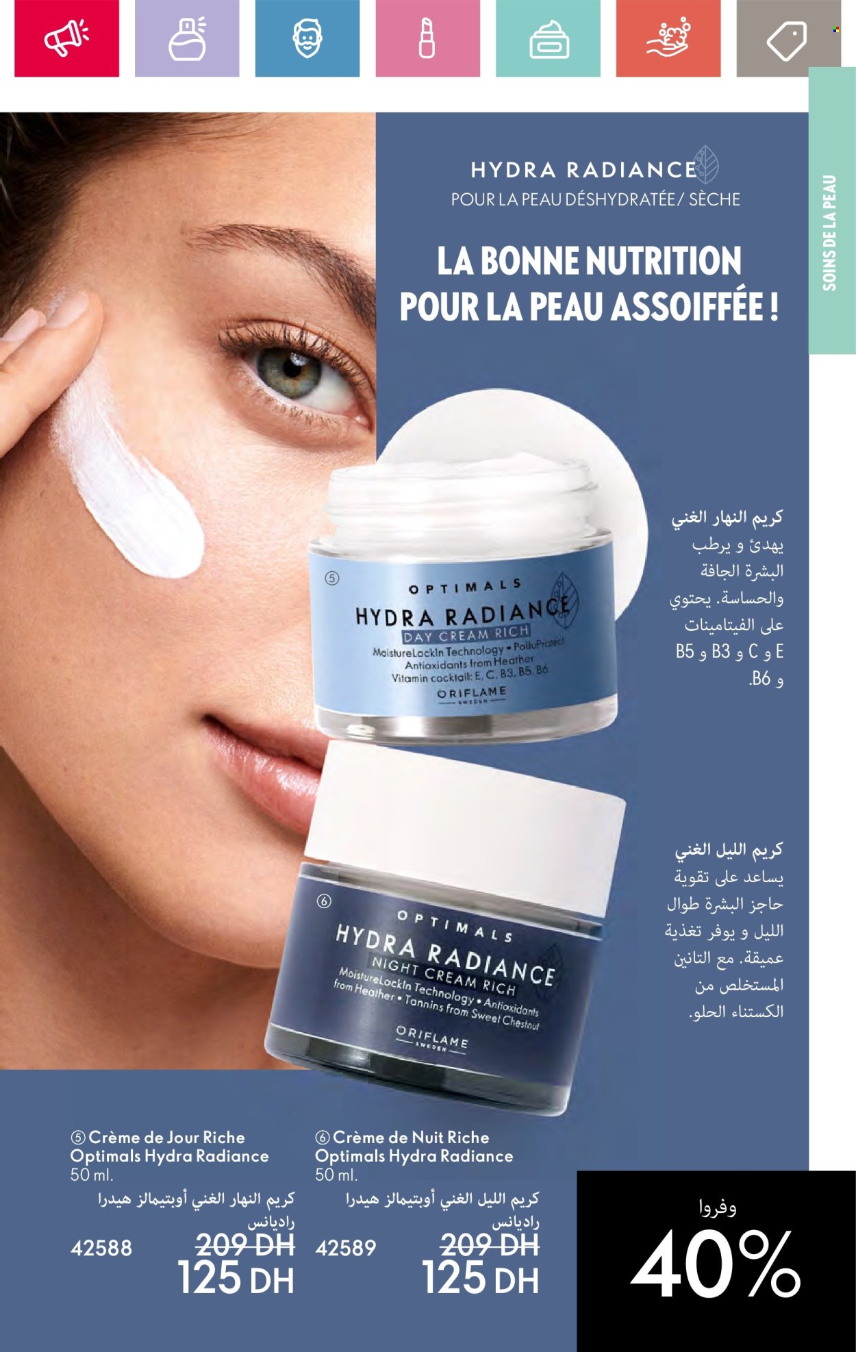 Catalogue Oriflame - 01/07/2024 - 31/07/2024. Page 97