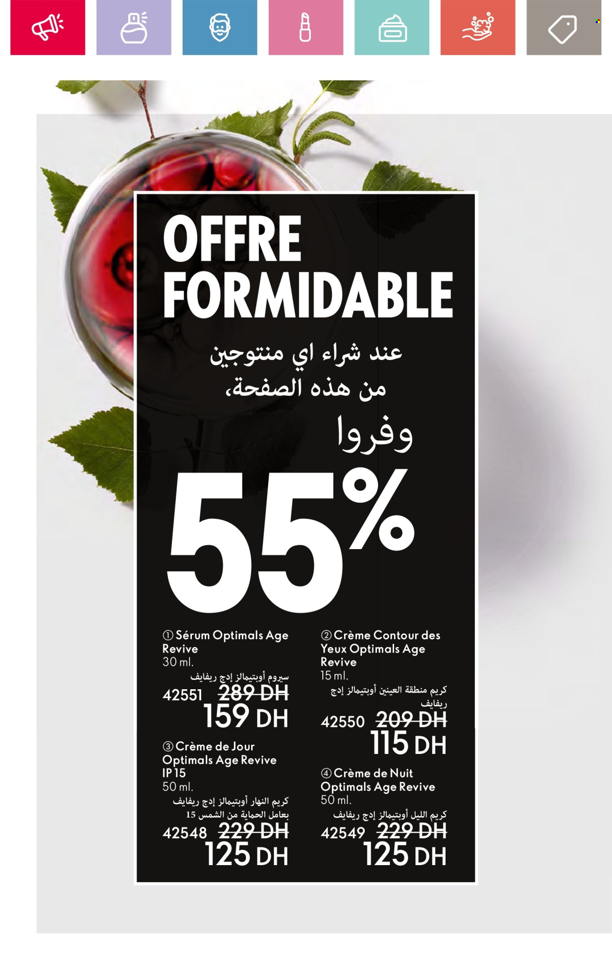Catalogue Oriflame - 01/07/2024 - 31/07/2024. Page 98