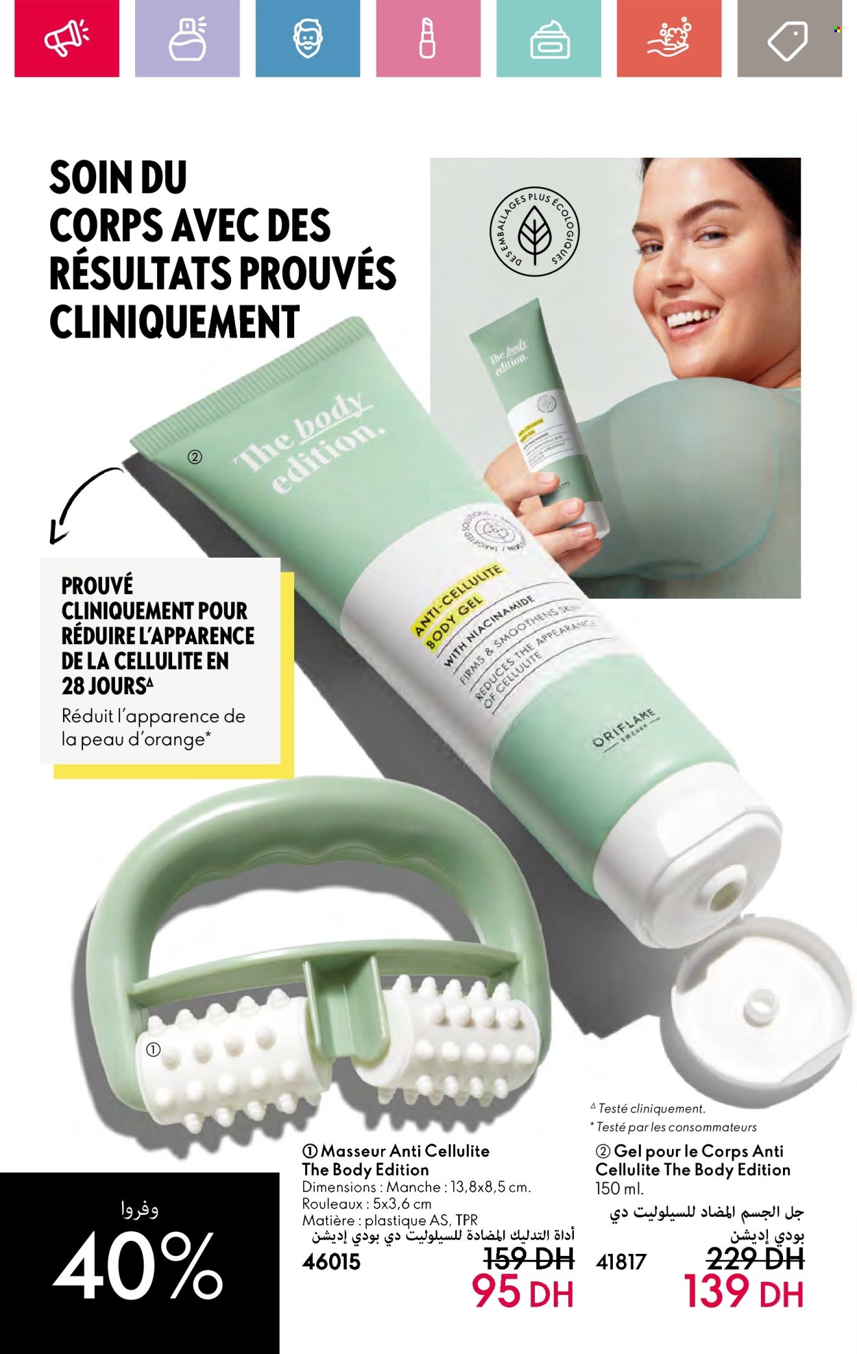 Catalogue Oriflame - 01/07/2024 - 31/07/2024. Page 100