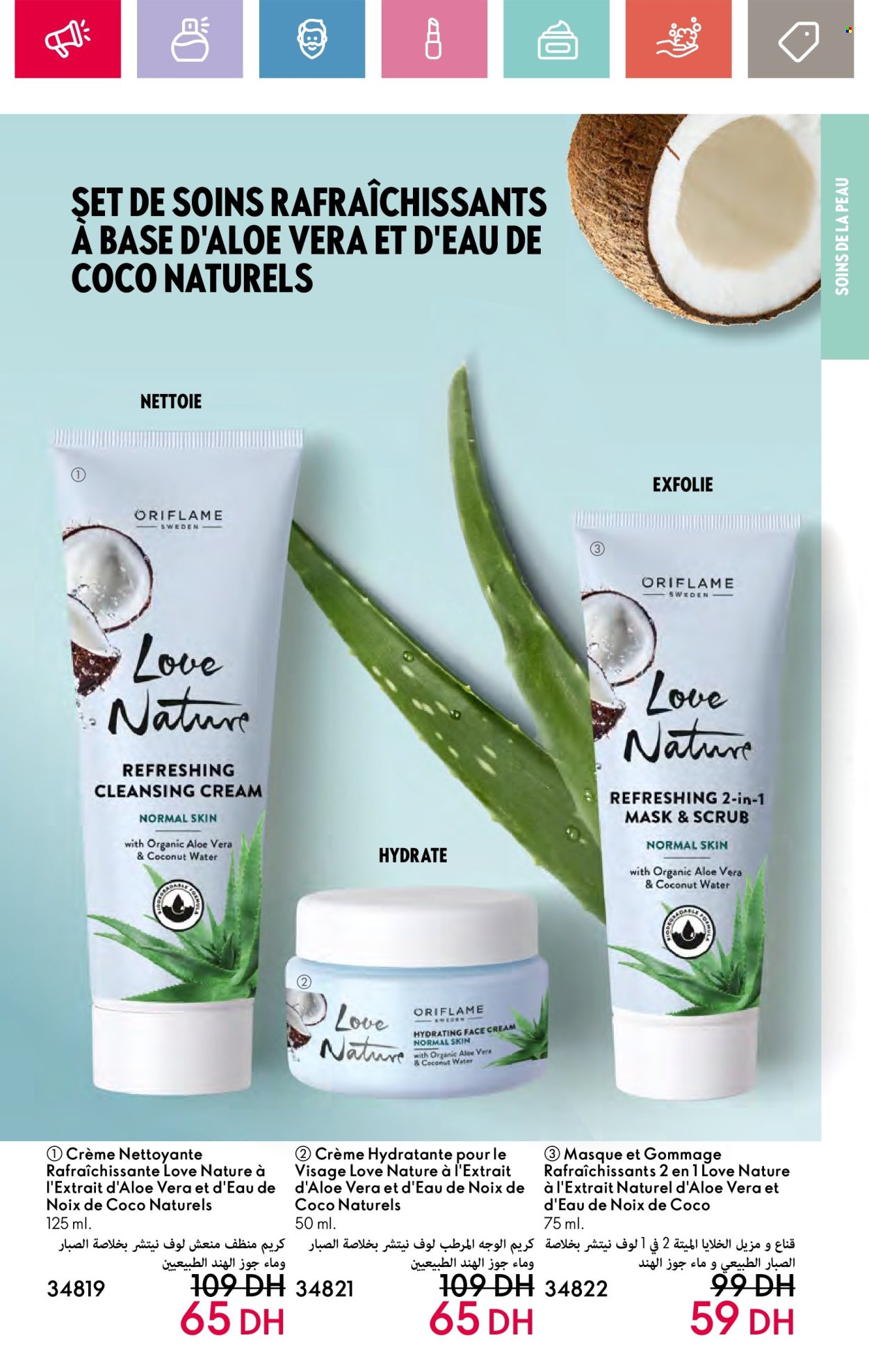 Catalogue Oriflame - 01/07/2024 - 31/07/2024. Page 103