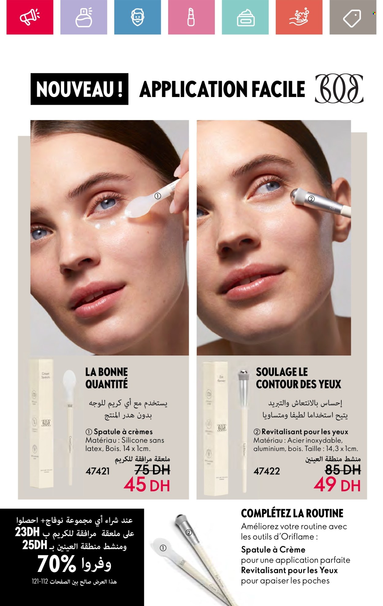 Catalogue Oriflame - 01/07/2024 - 31/07/2024. Page 108