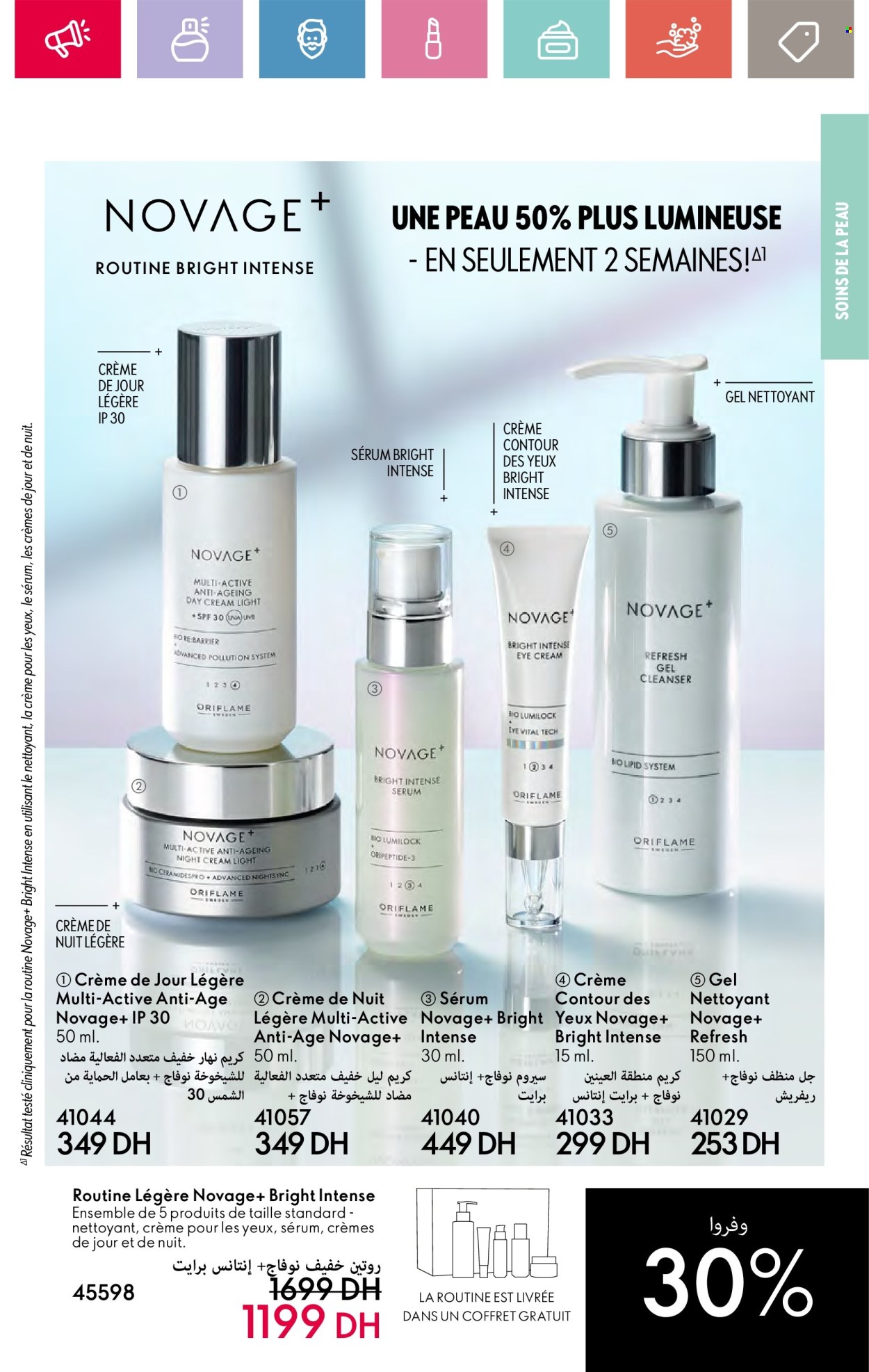 Catalogue Oriflame - 01/07/2024 - 31/07/2024. Page 109