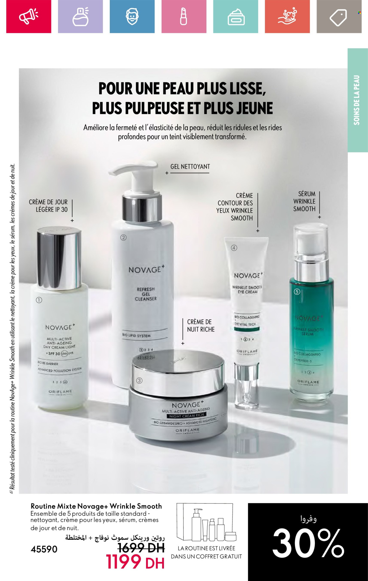 Catalogue Oriflame - 01/07/2024 - 31/07/2024. Page 111