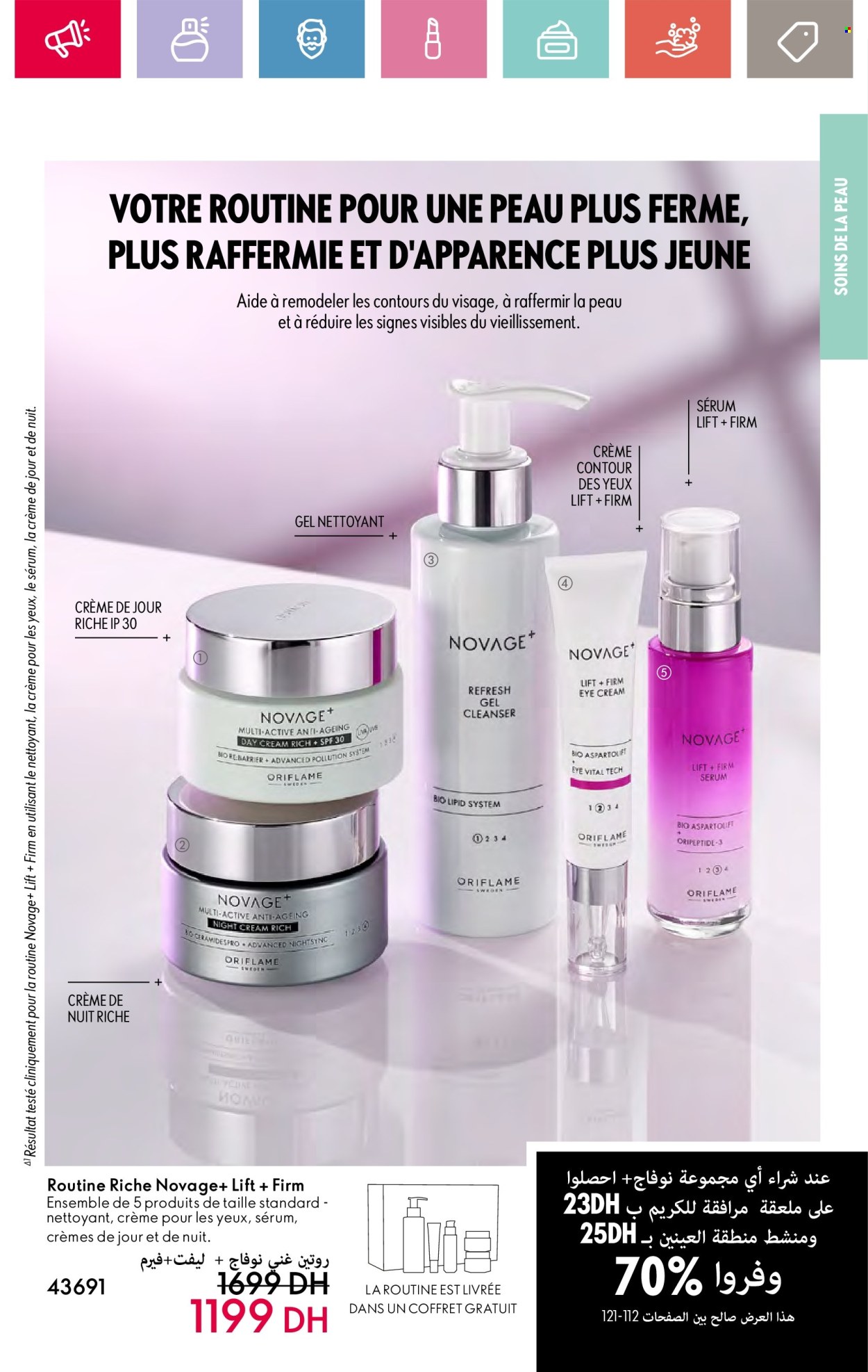 Catalogue Oriflame - 01/07/2024 - 31/07/2024. Page 115